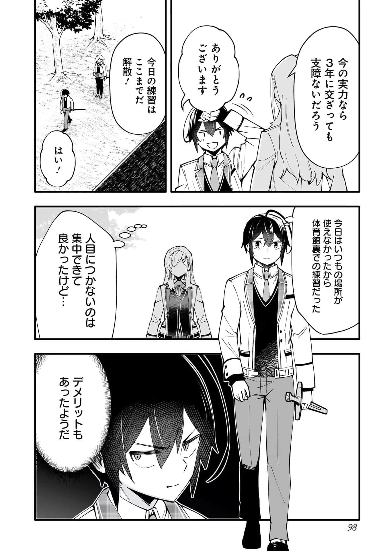 Page 100