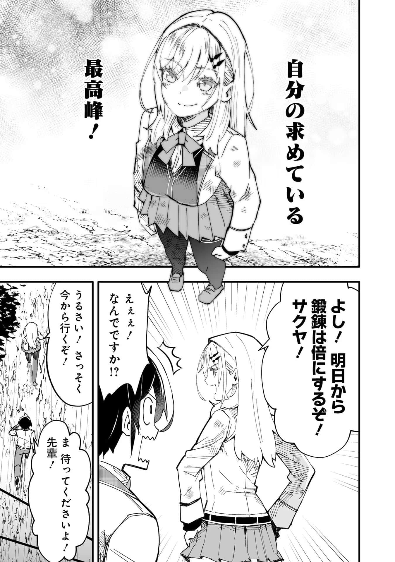 Page 147