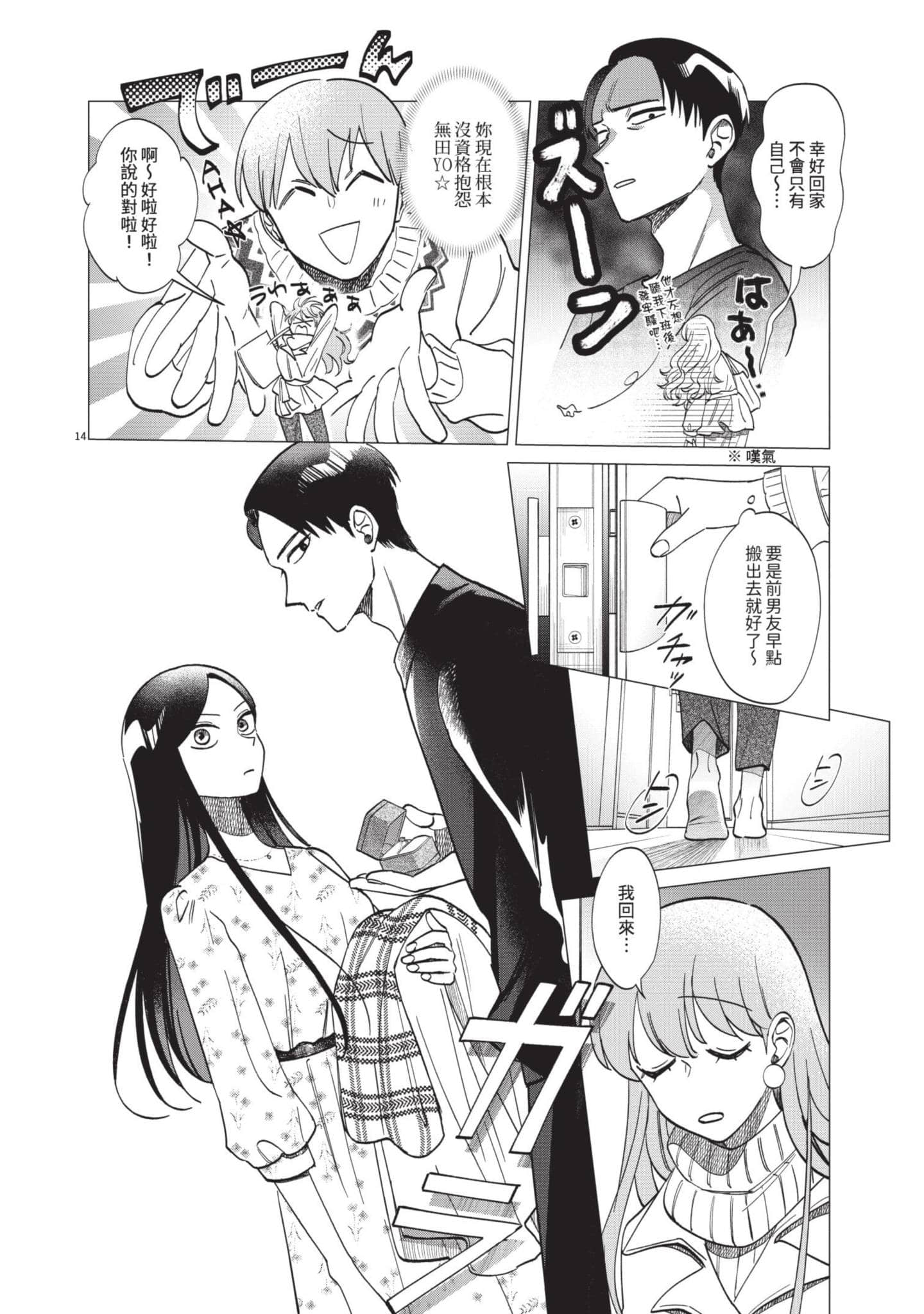 Page 75