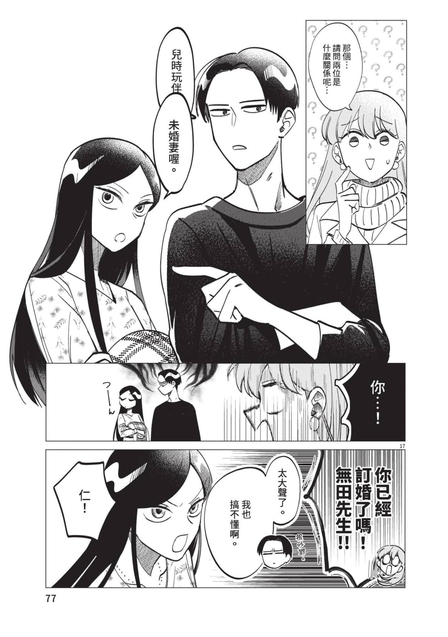 Page 78