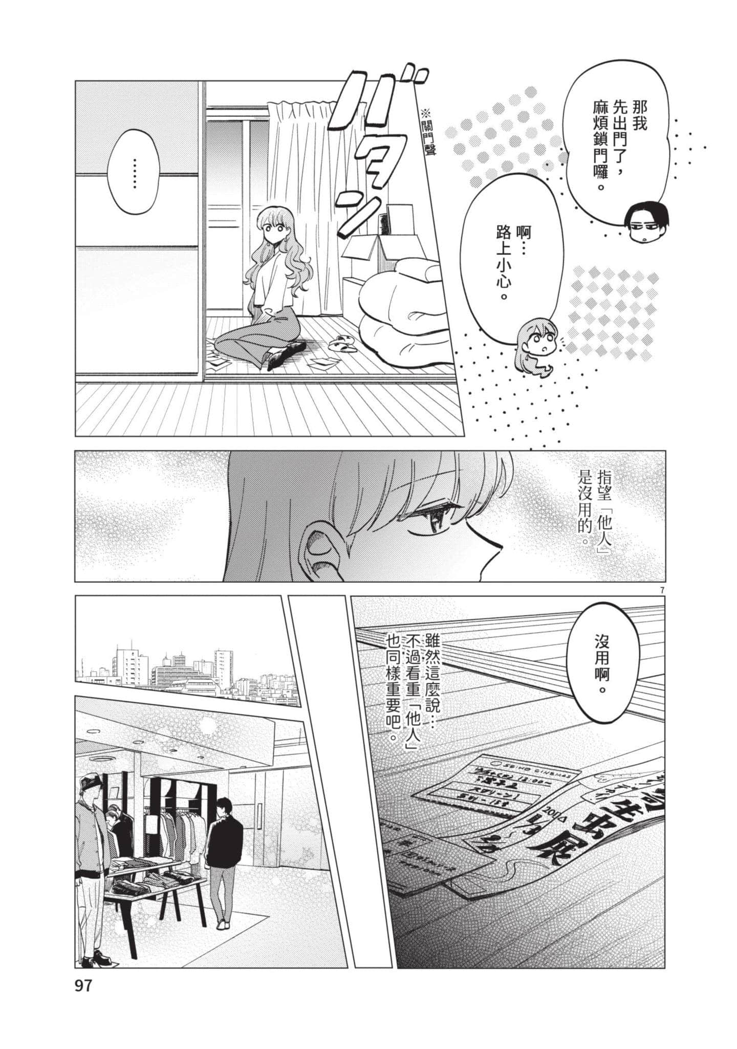 Page 98