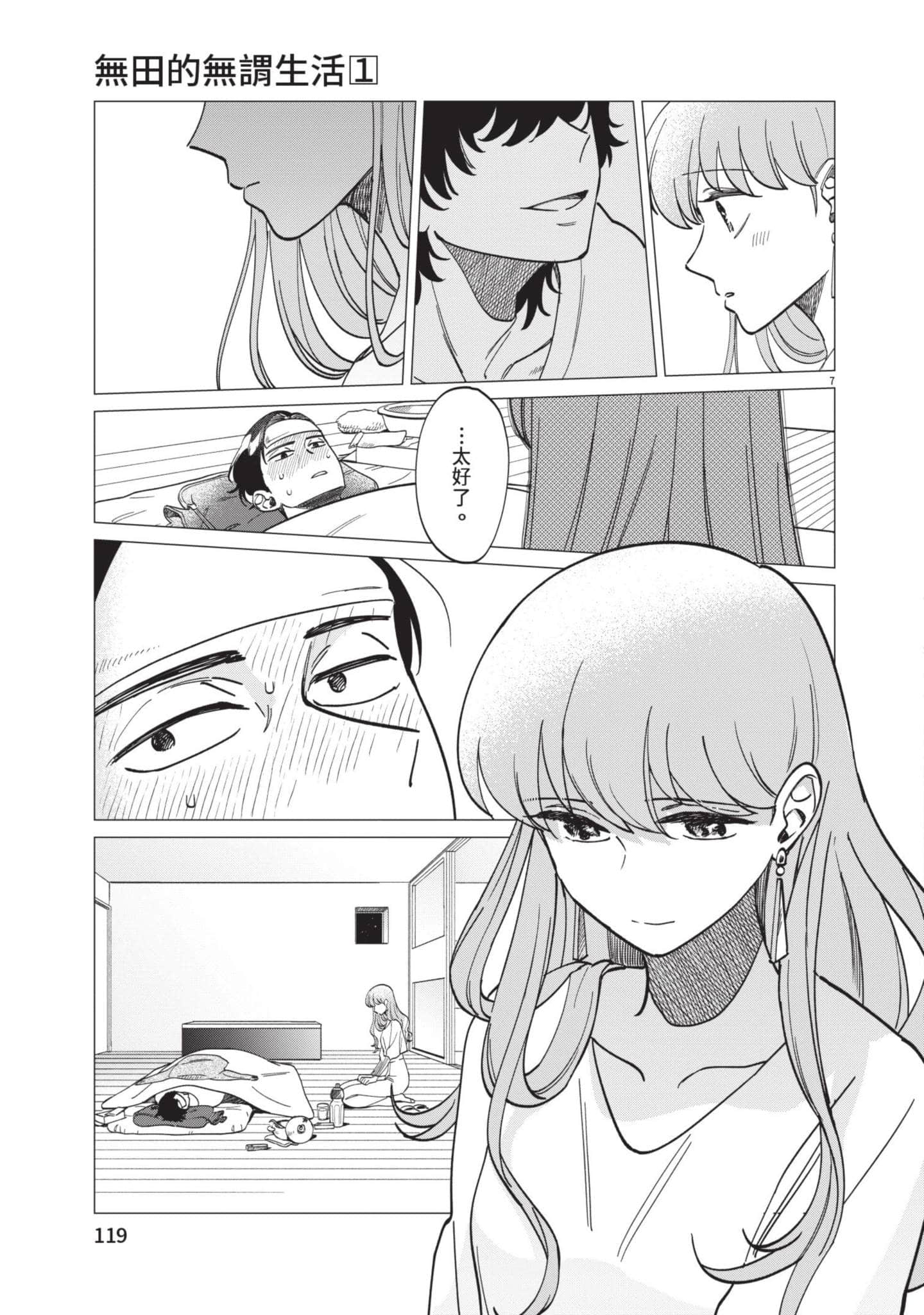 Page 120