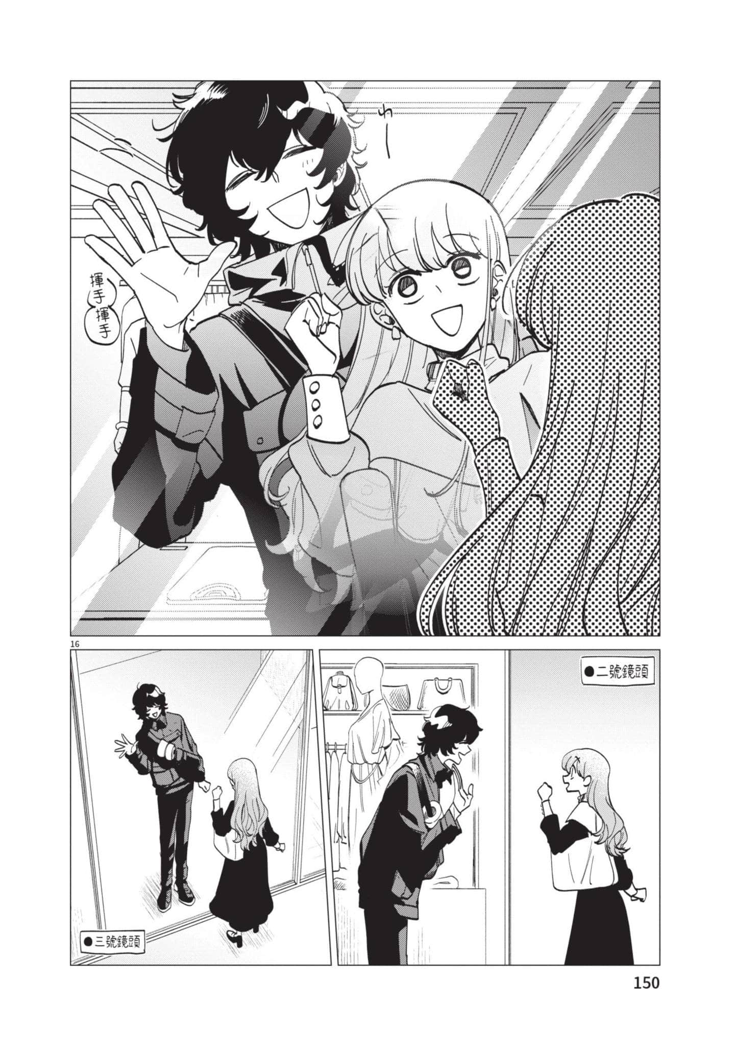 Page 151
