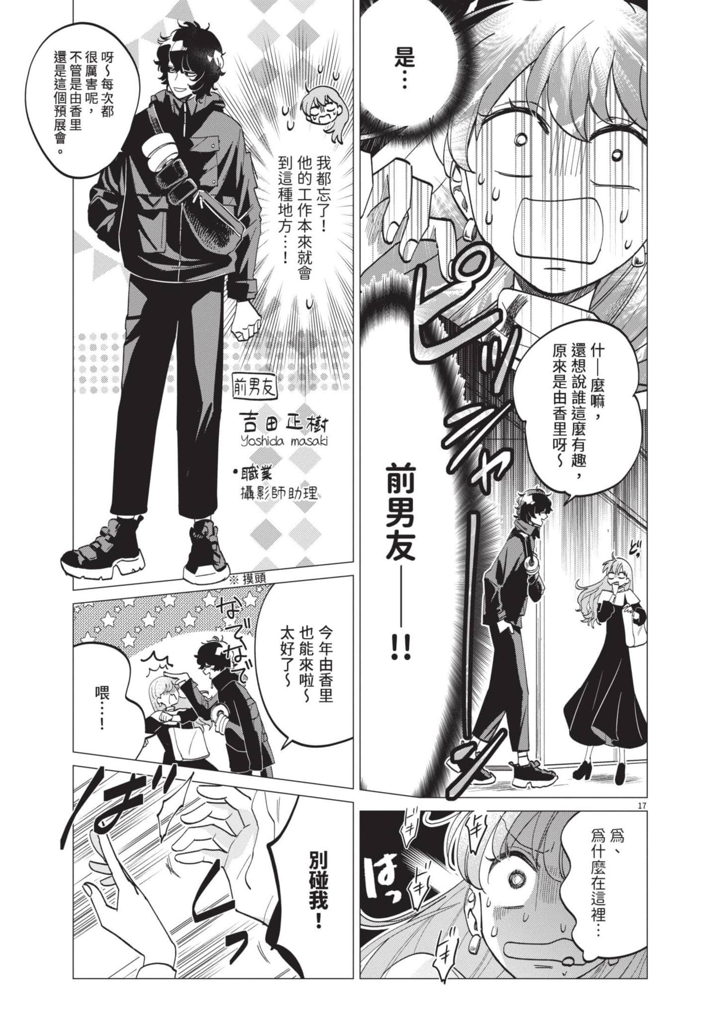 Page 152