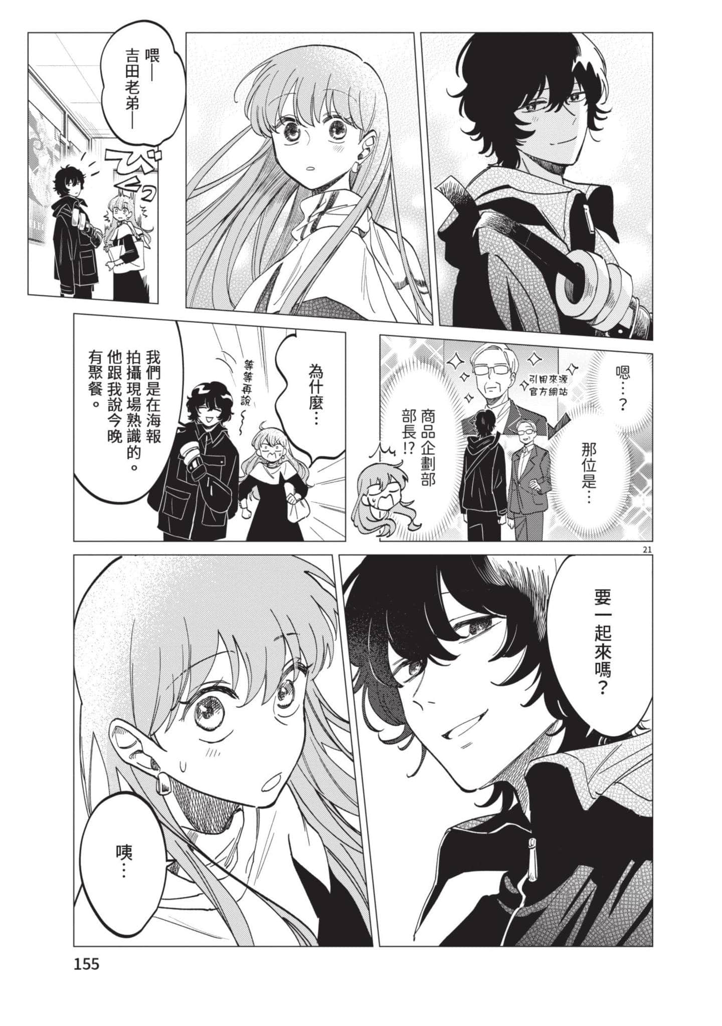 Page 156