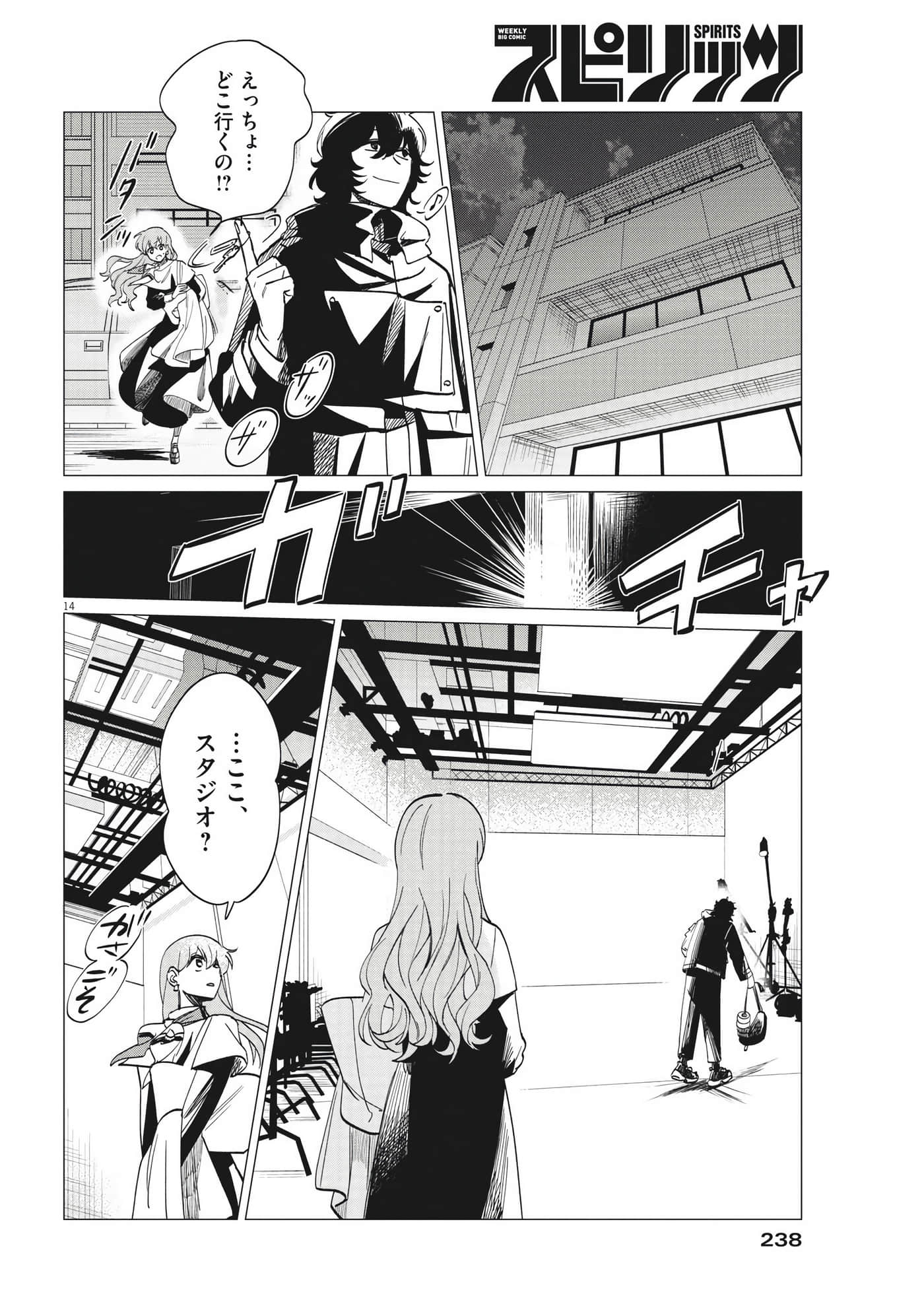 Page 14
