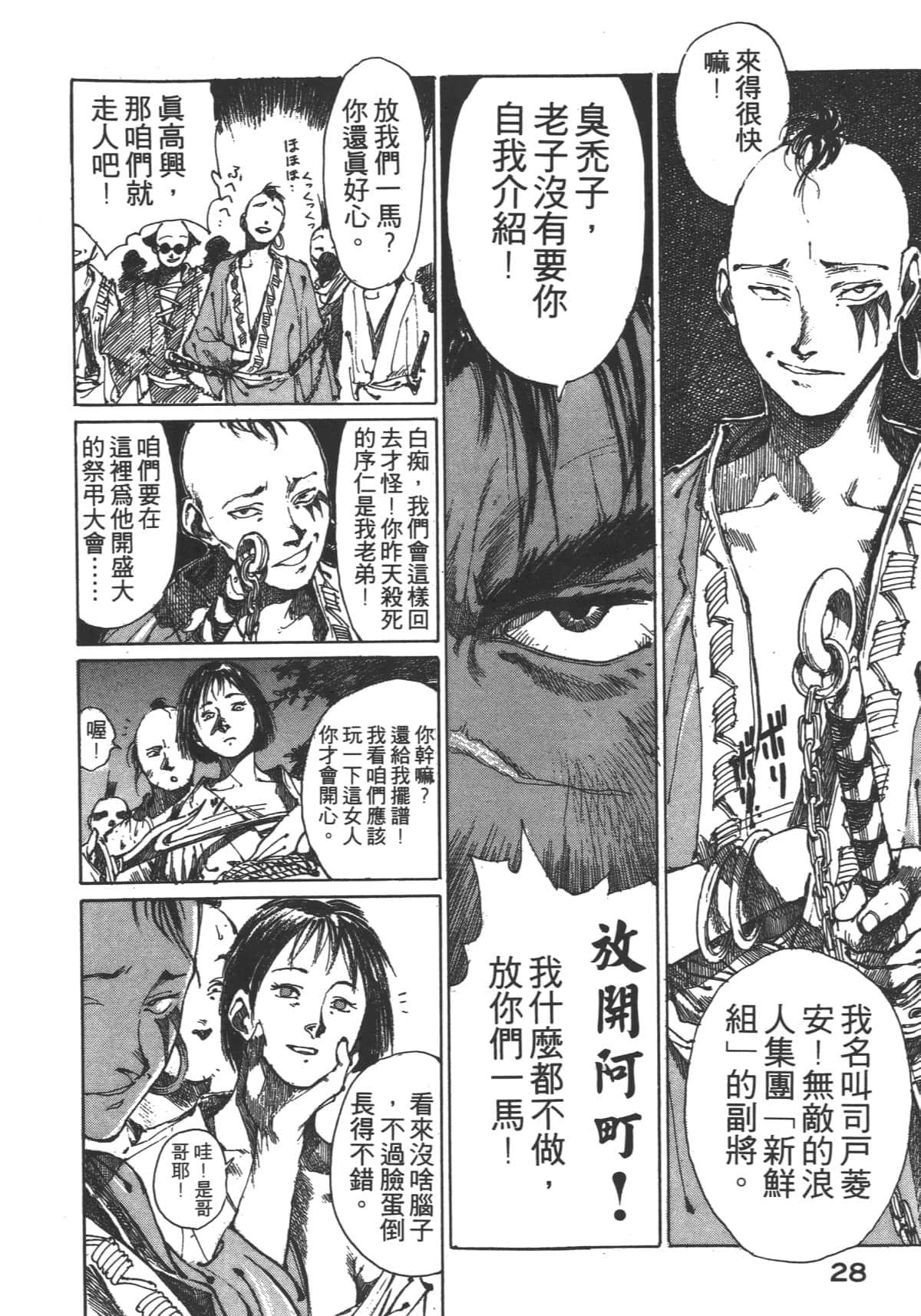 Page 30