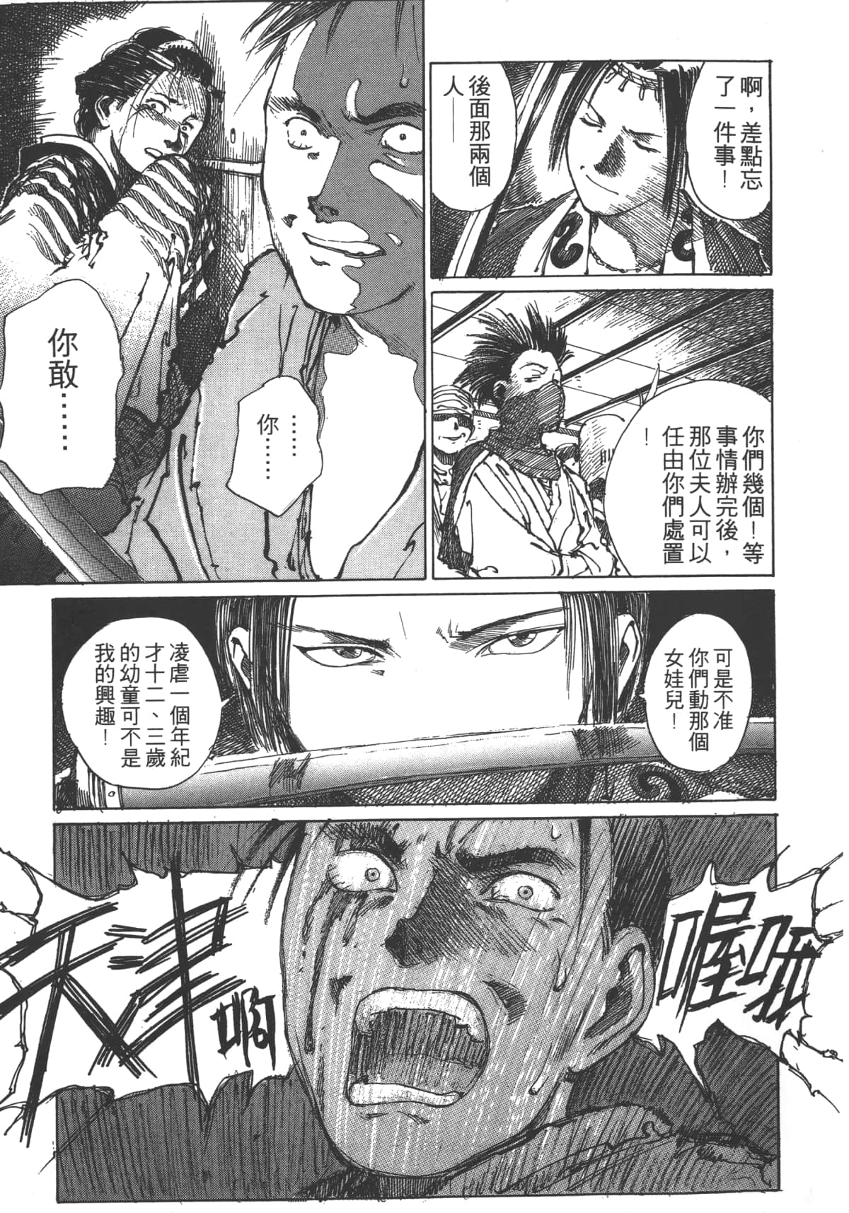 Page 63