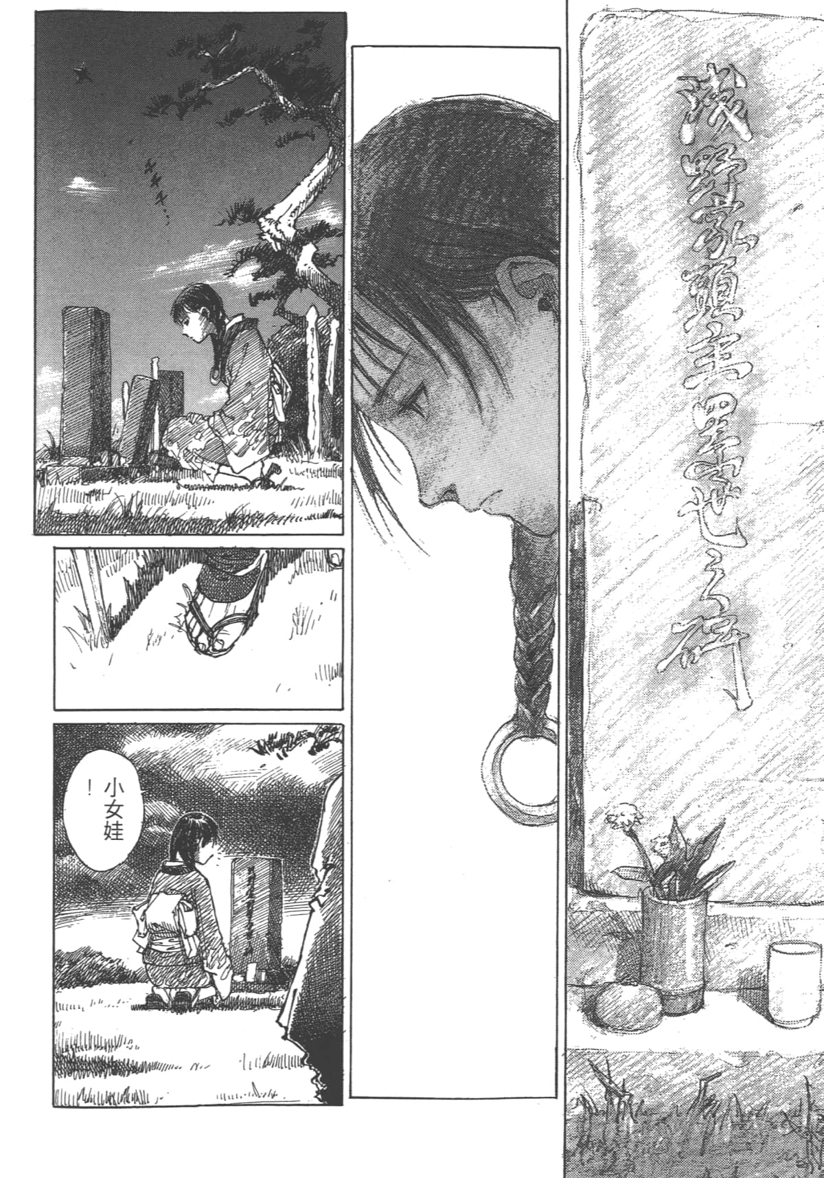 Page 64