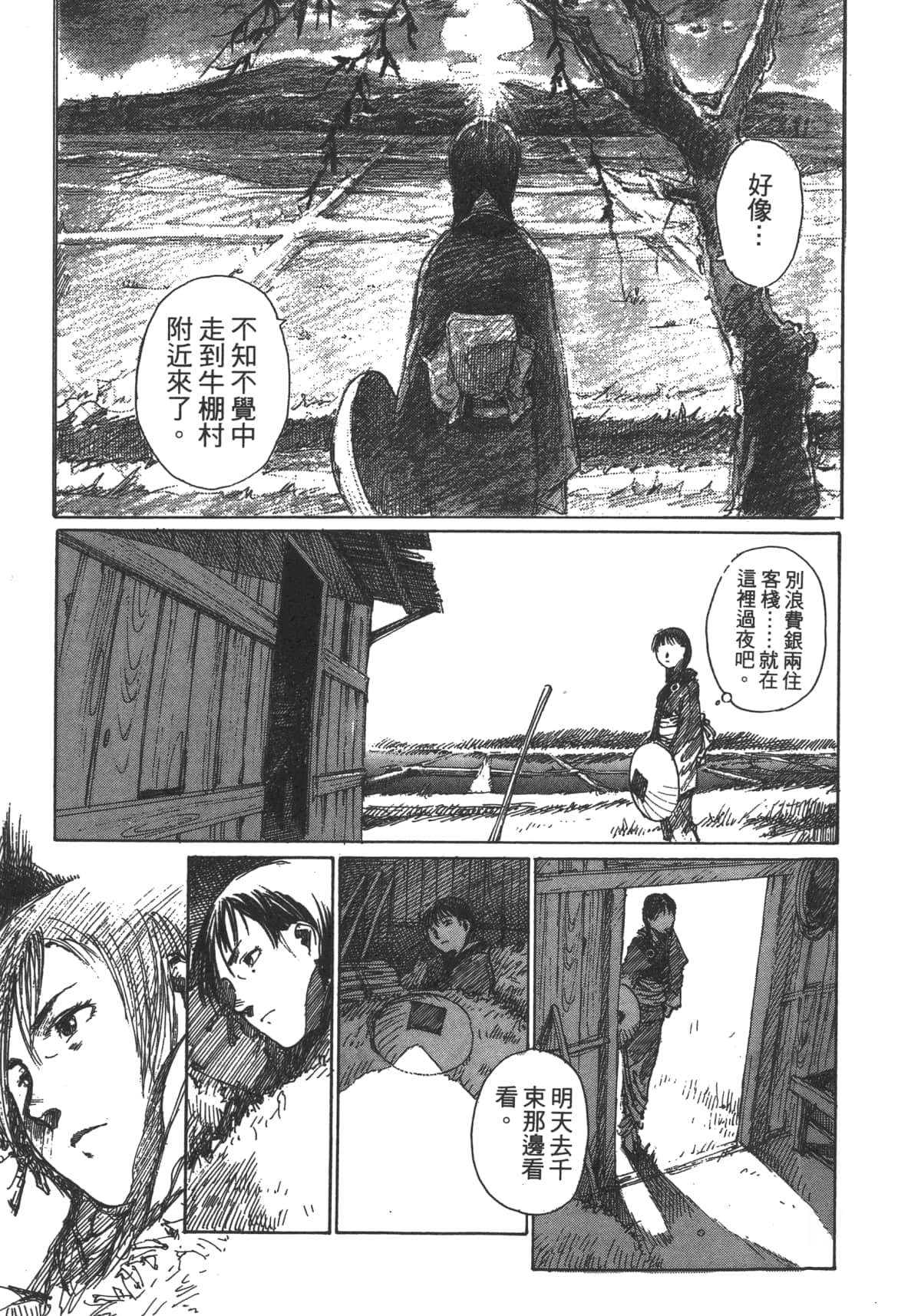 Page 71