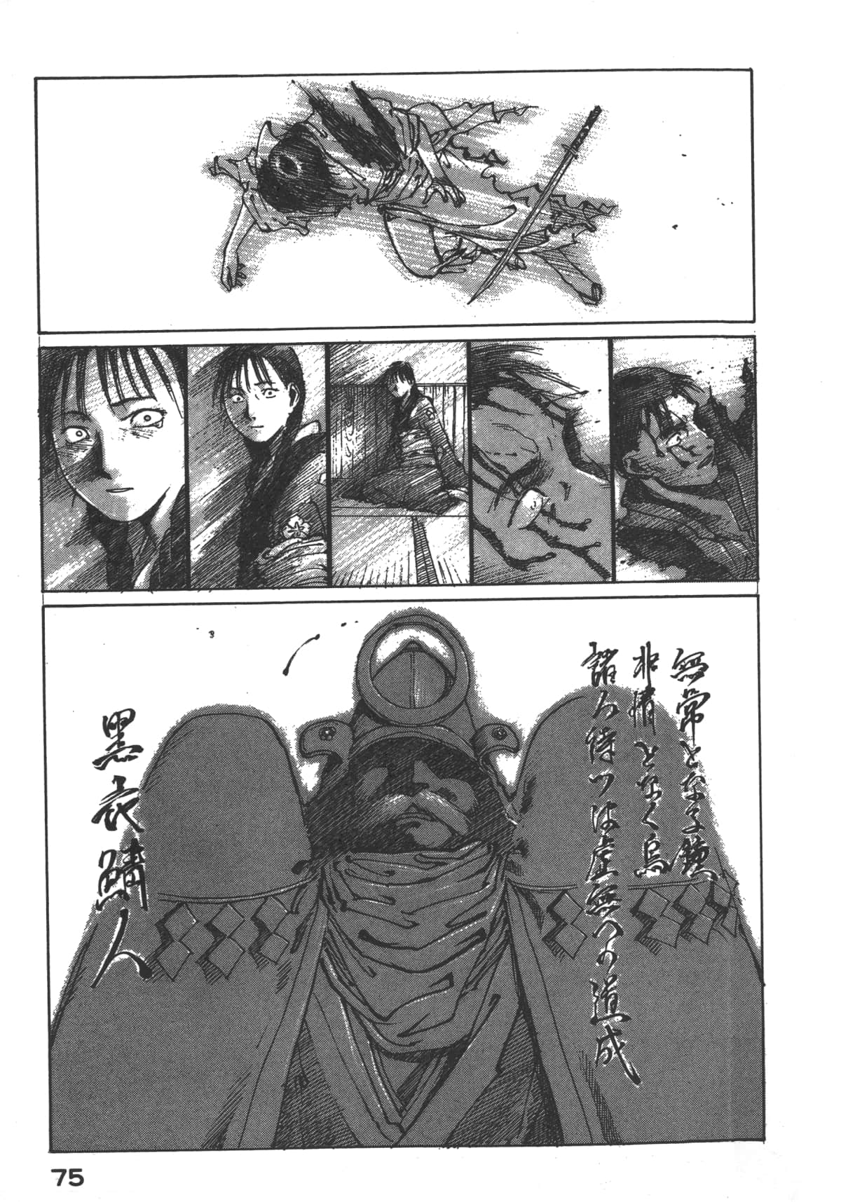 Page 77