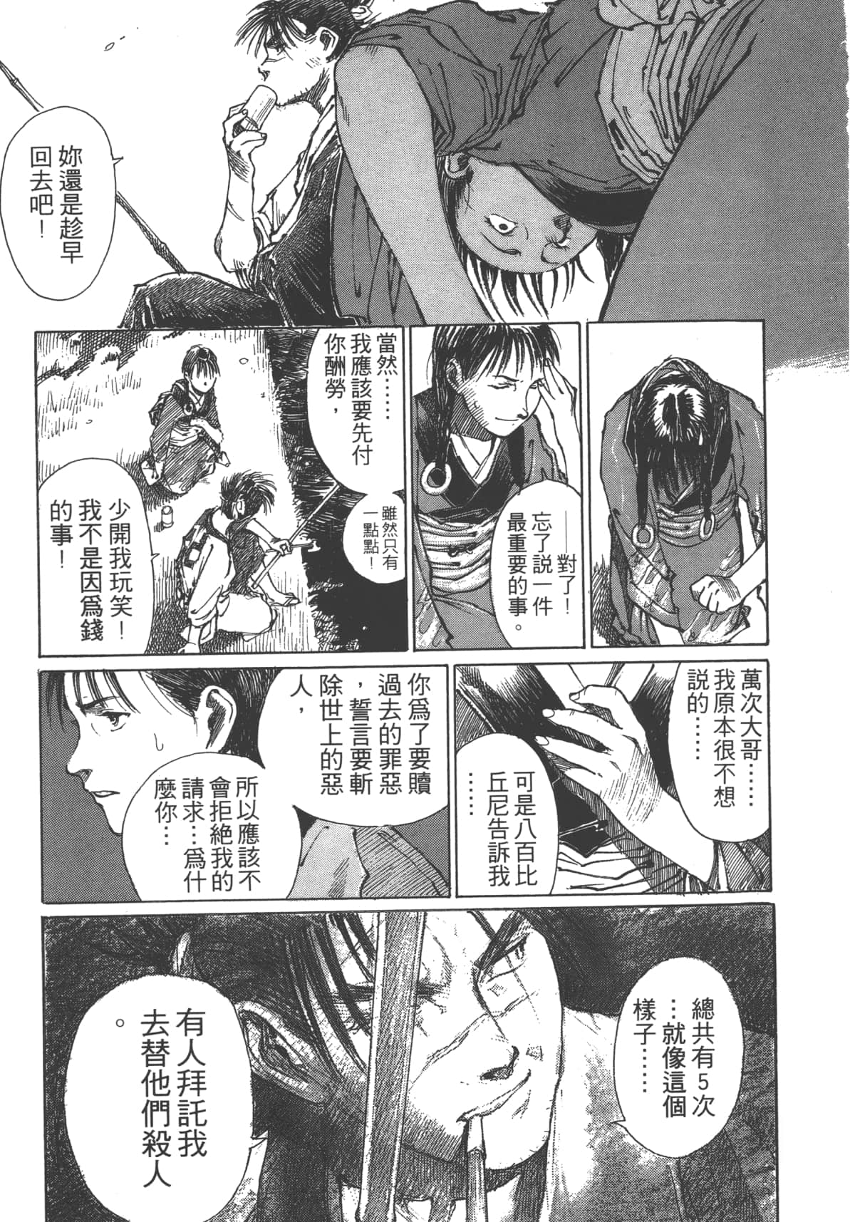 Page 89