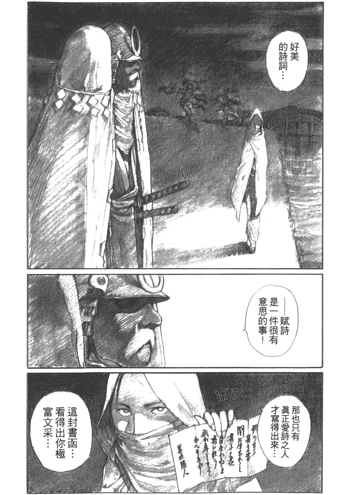 Page 98