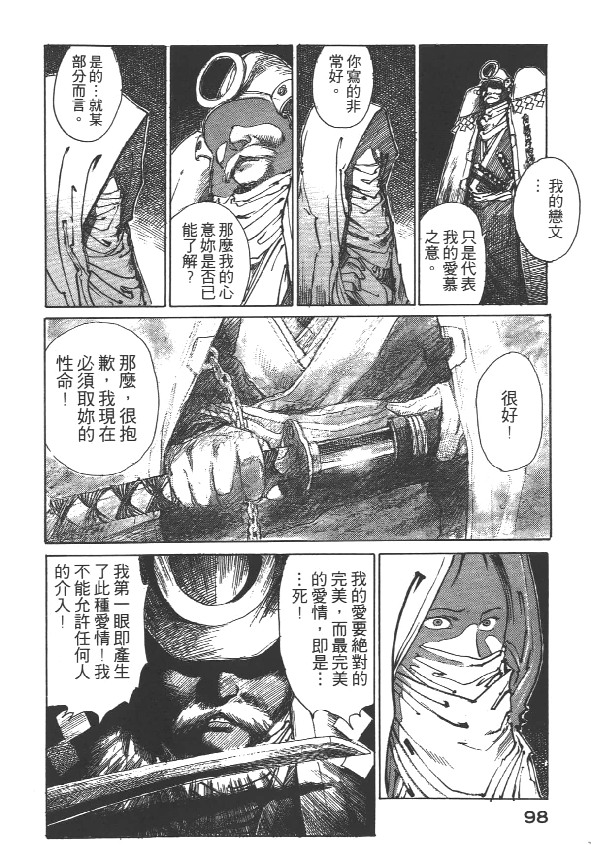 Page 100