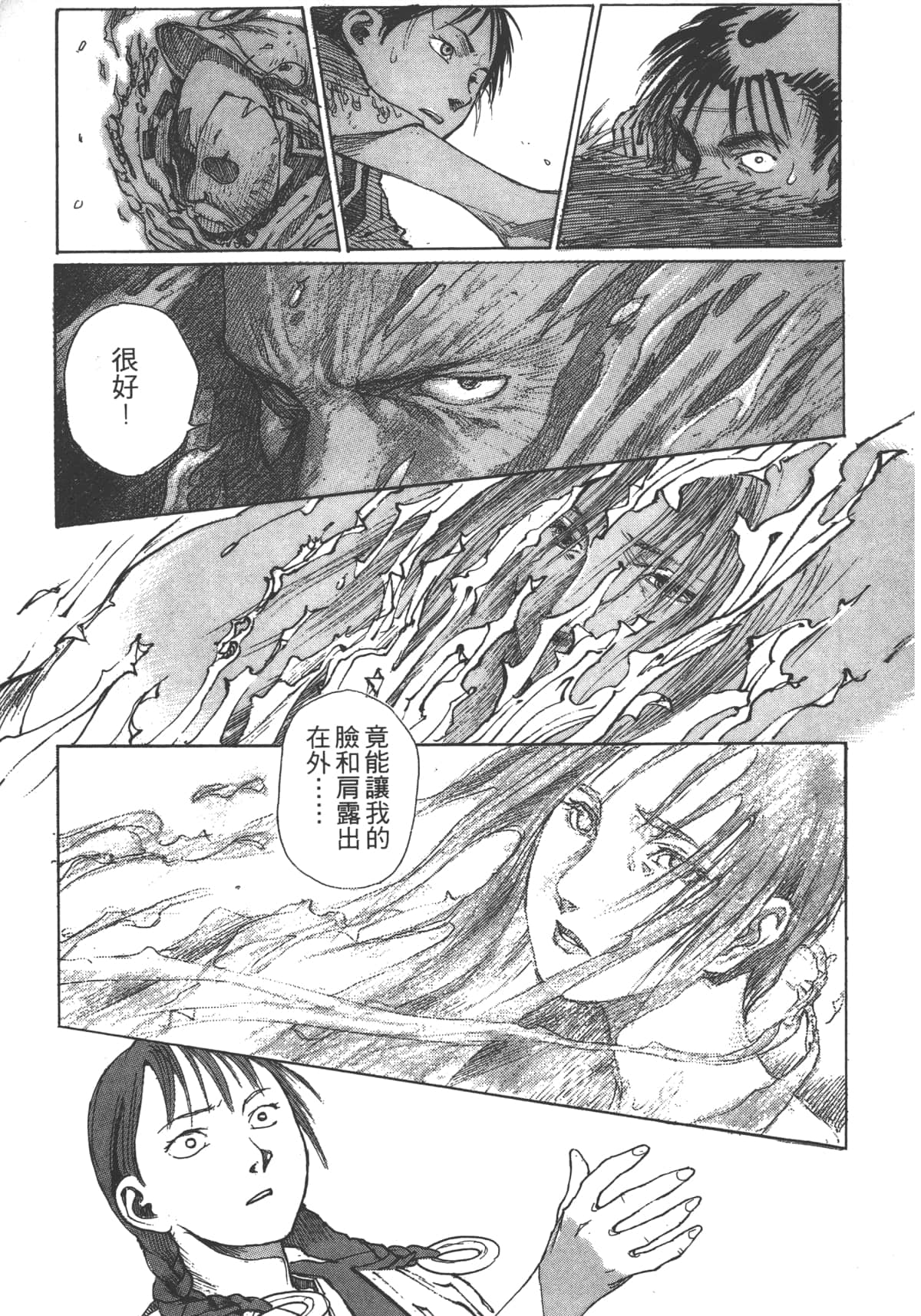 Page 111