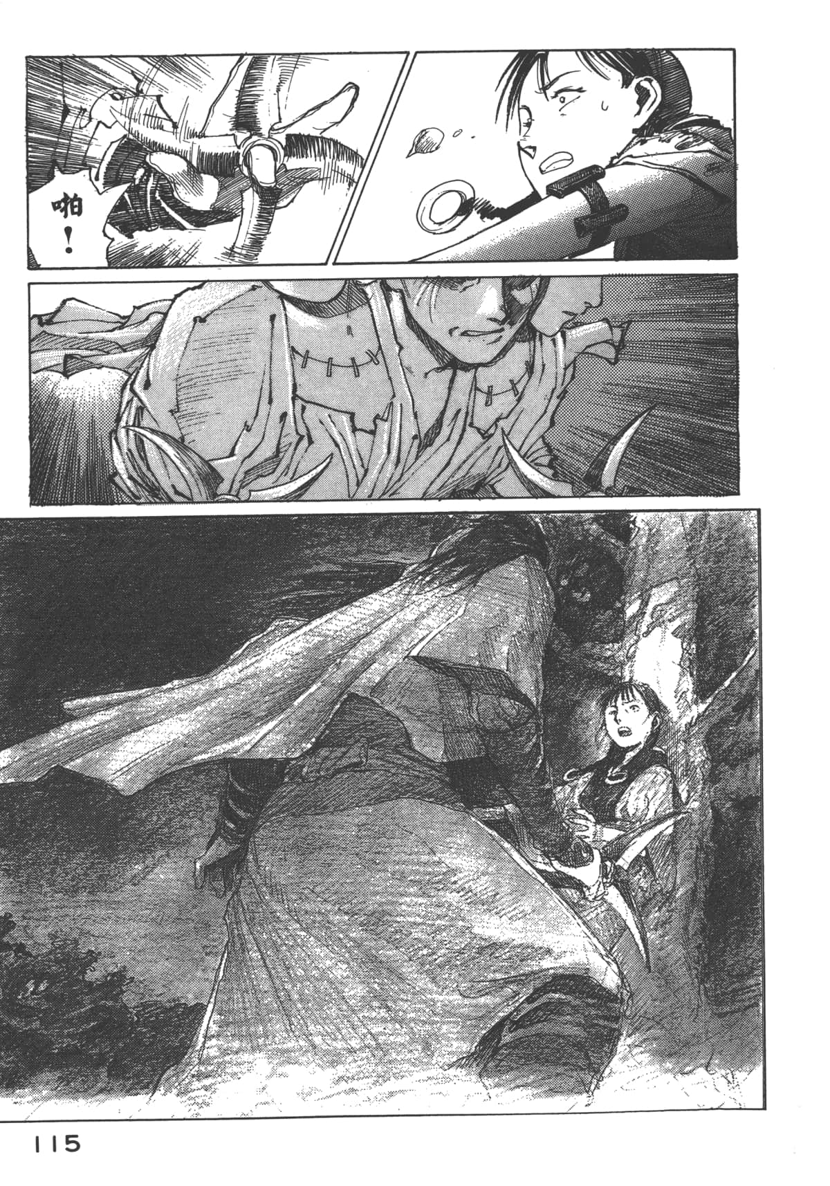 Page 117