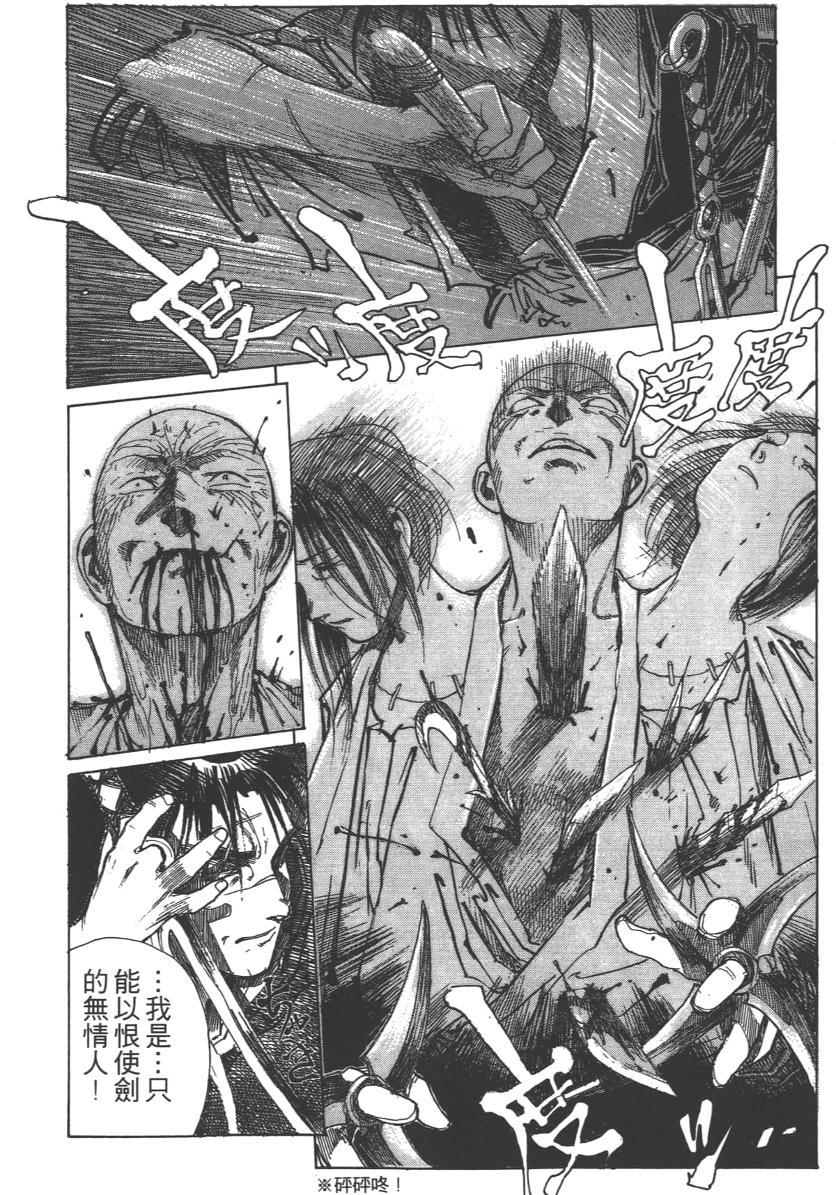 Page 124