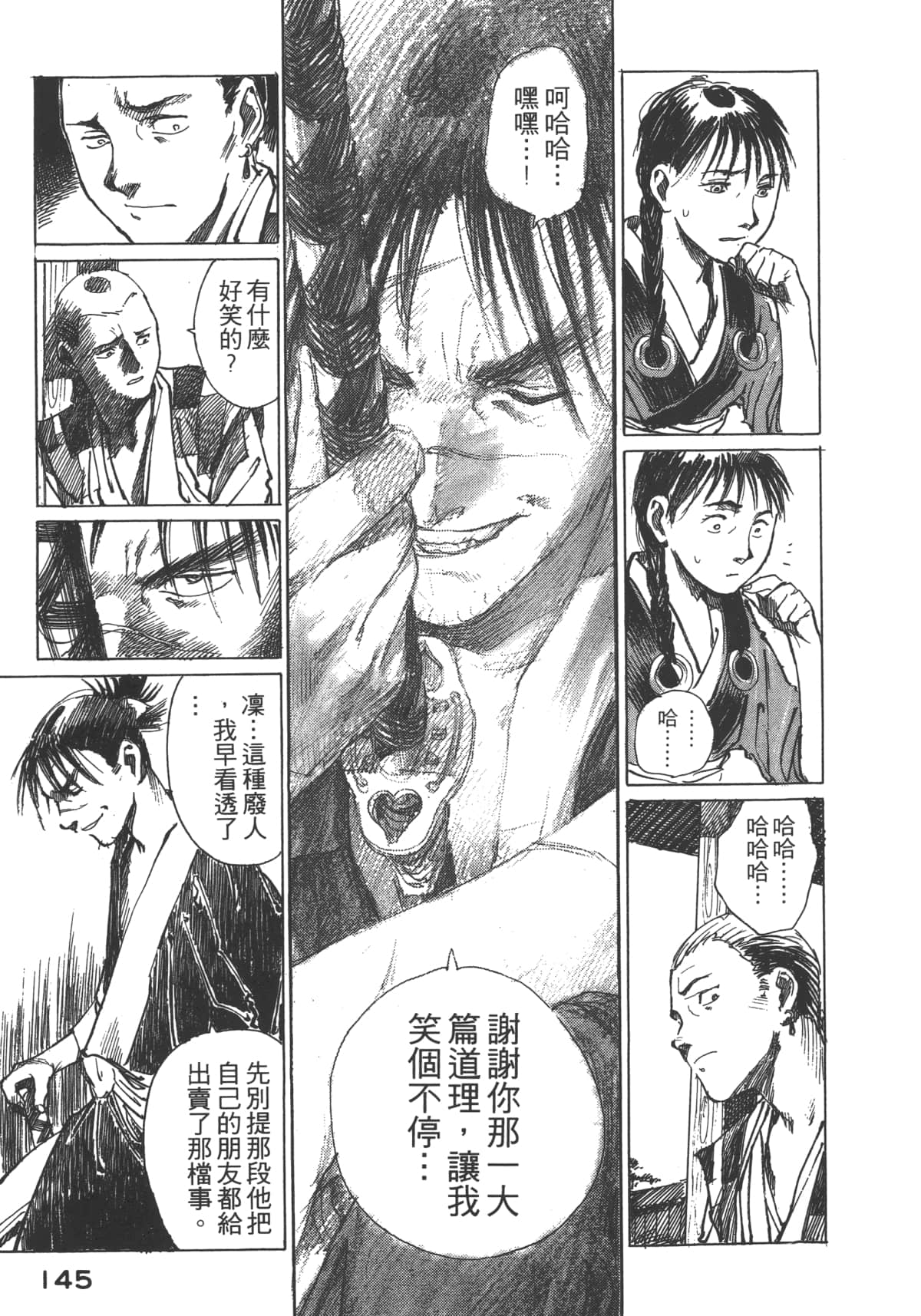 Page 147