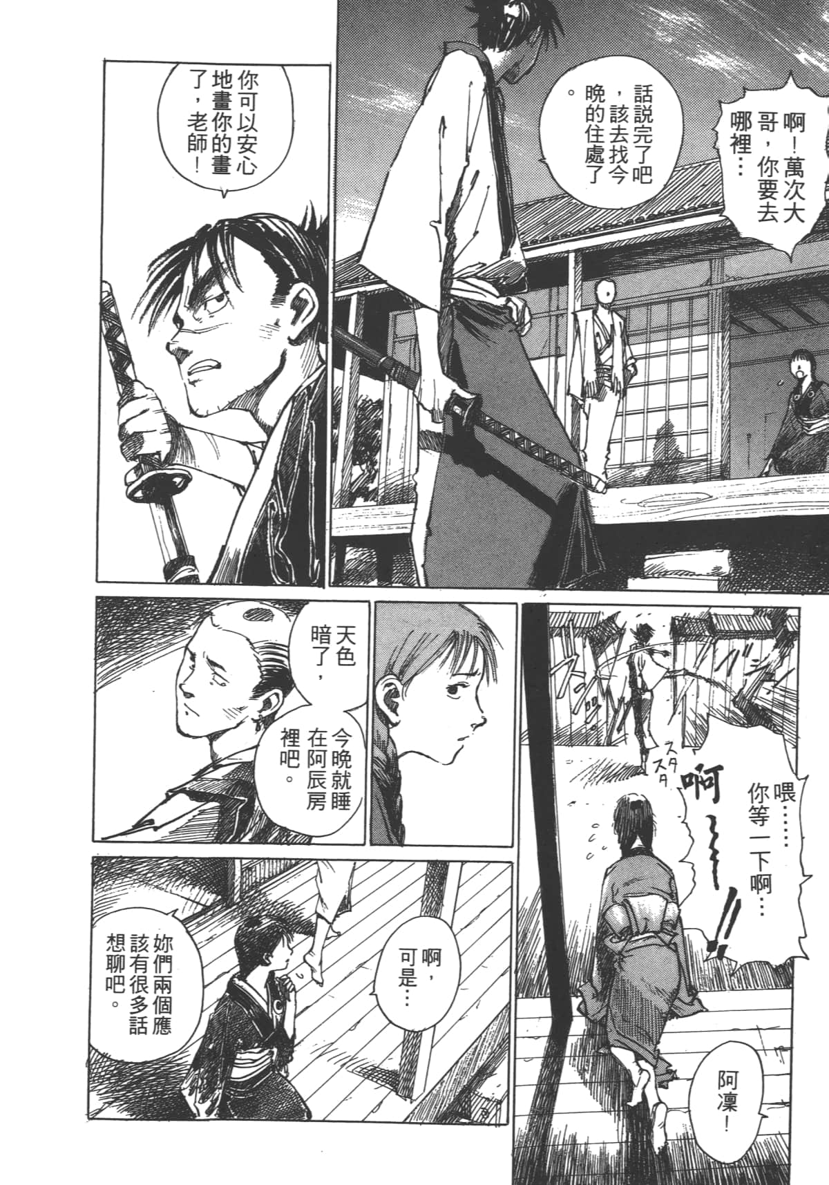 Page 150