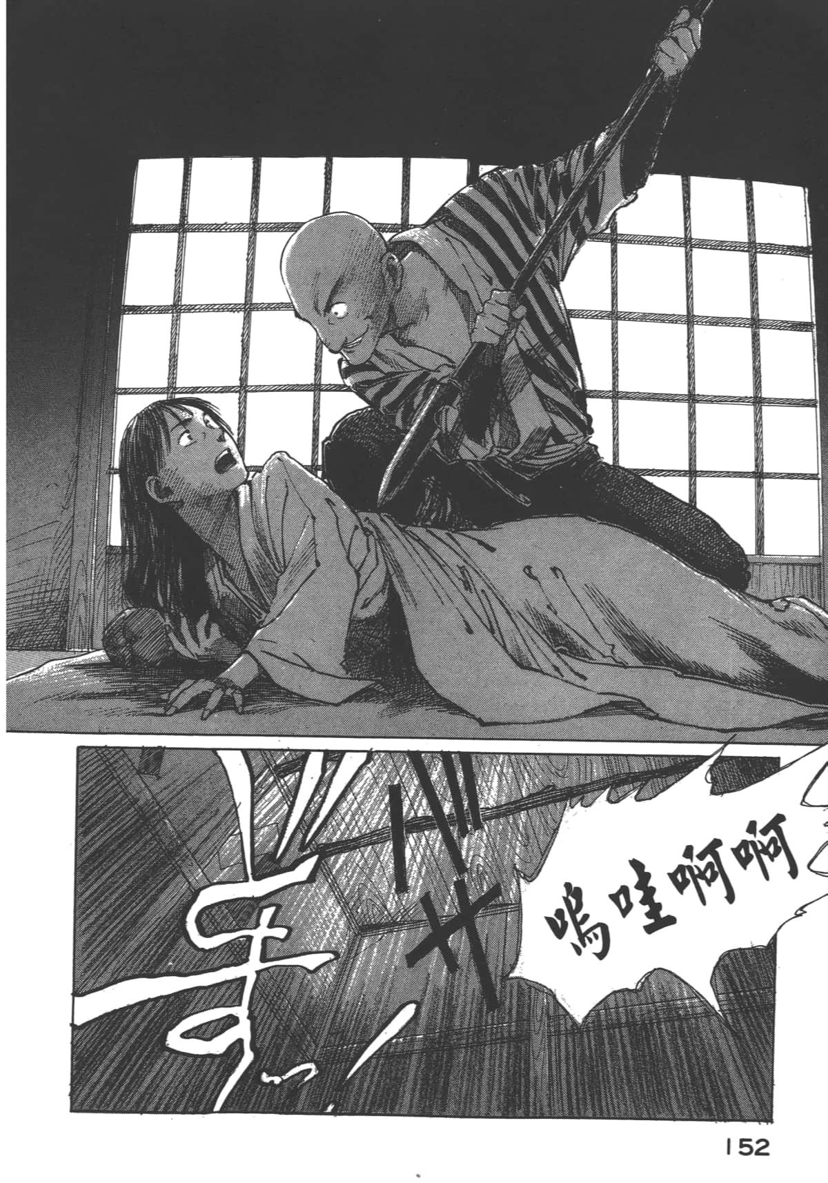 Page 154