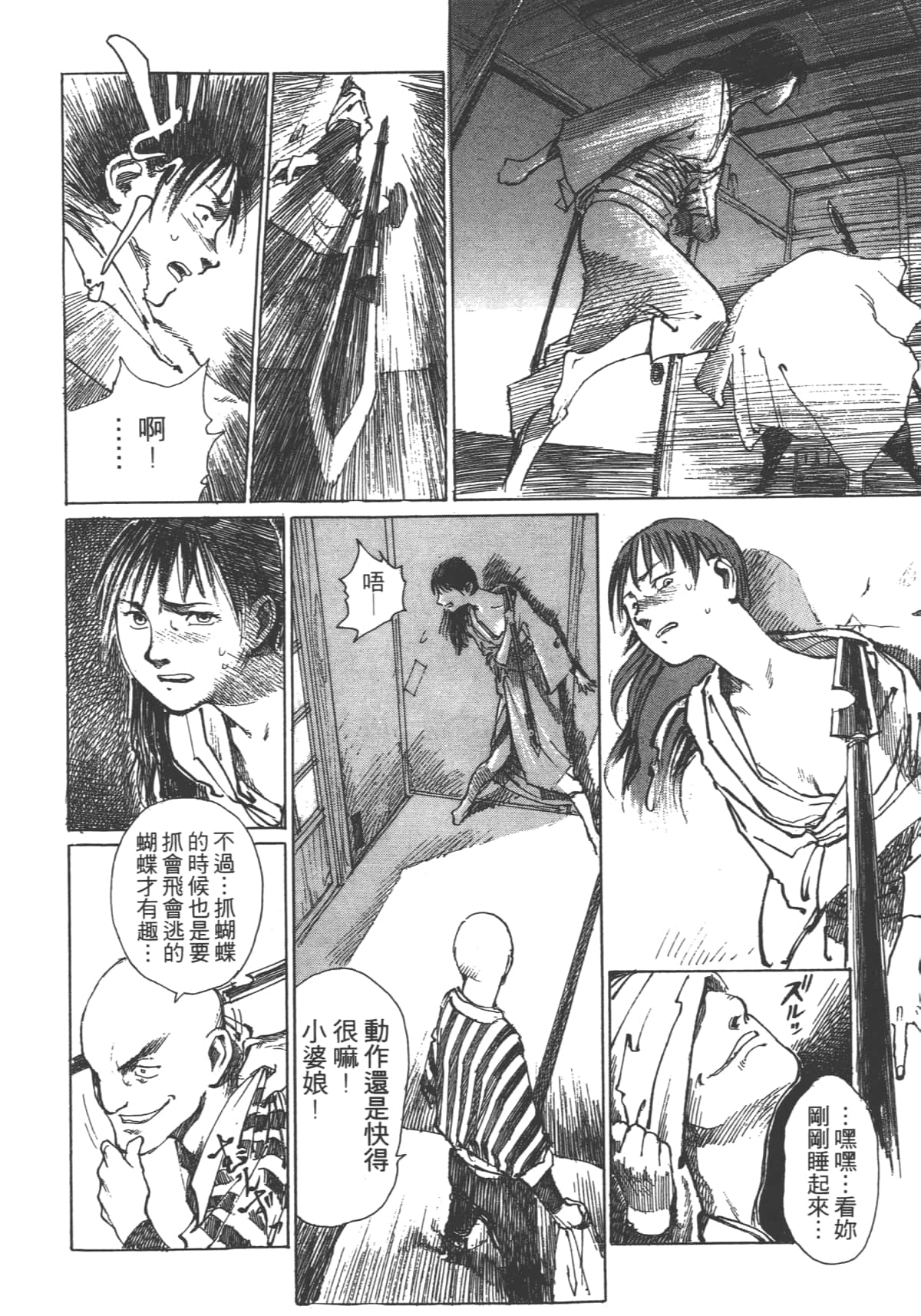 Page 156