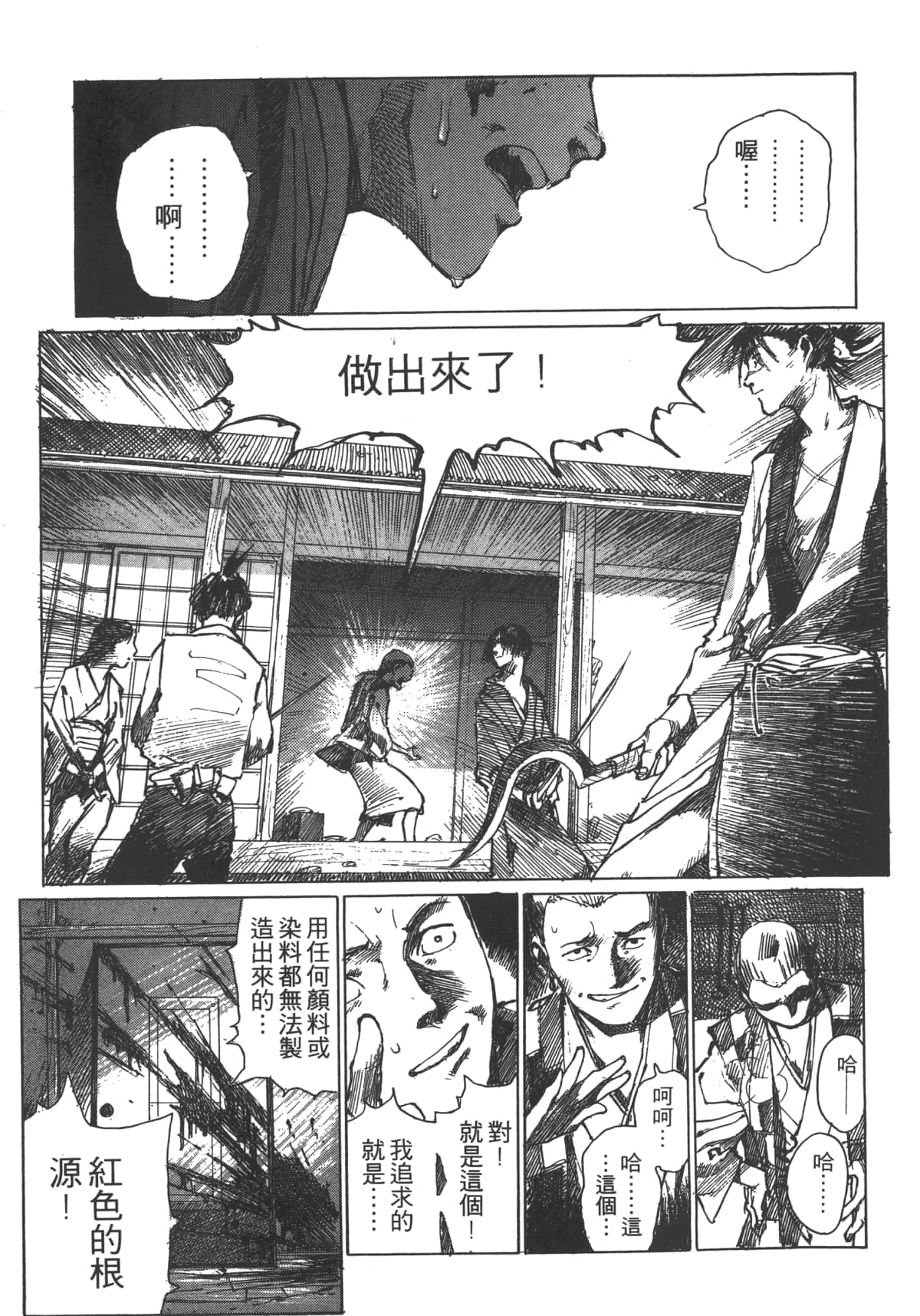 Page 165