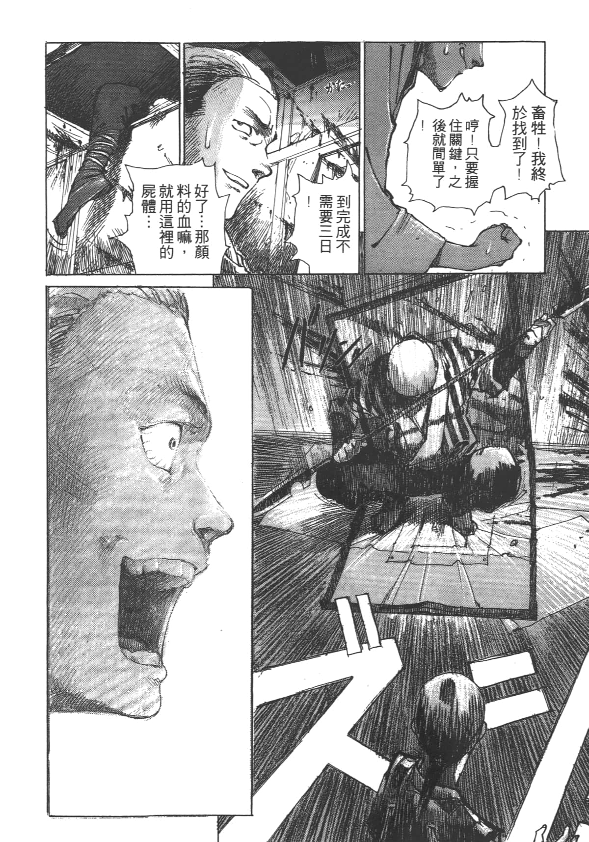 Page 166