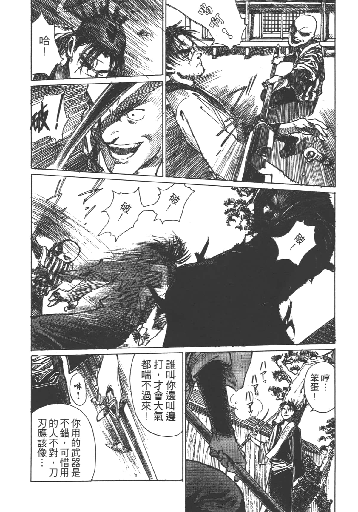 Page 168