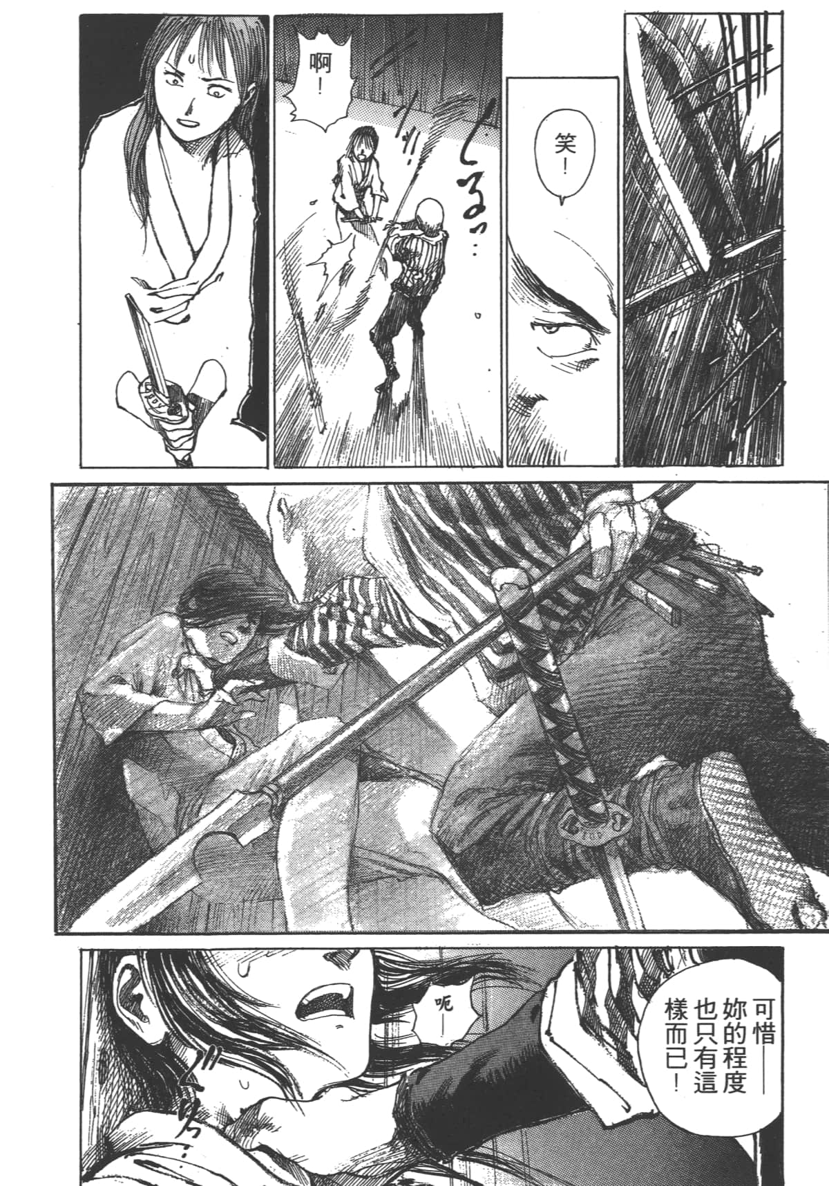 Page 174
