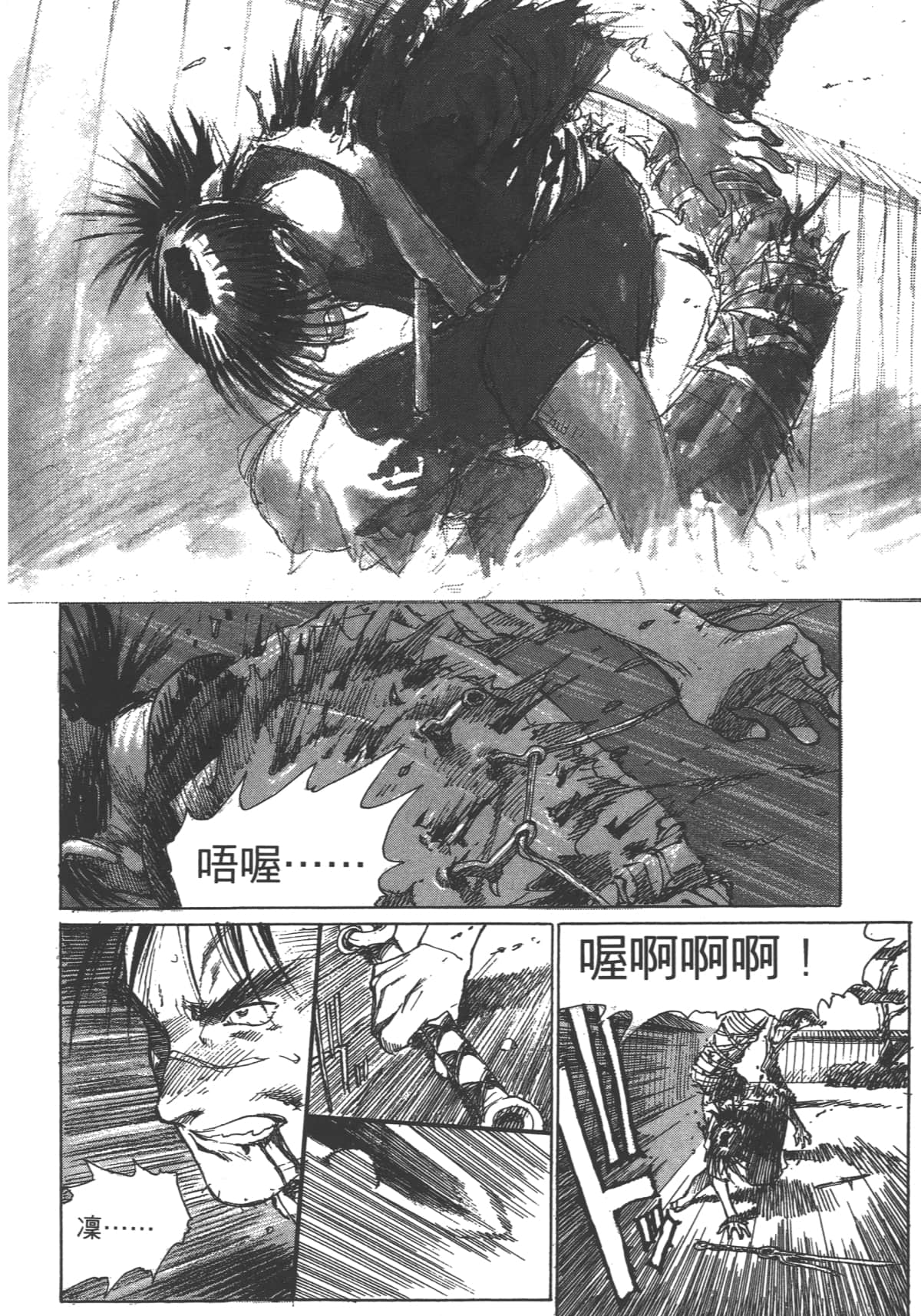 Page 176