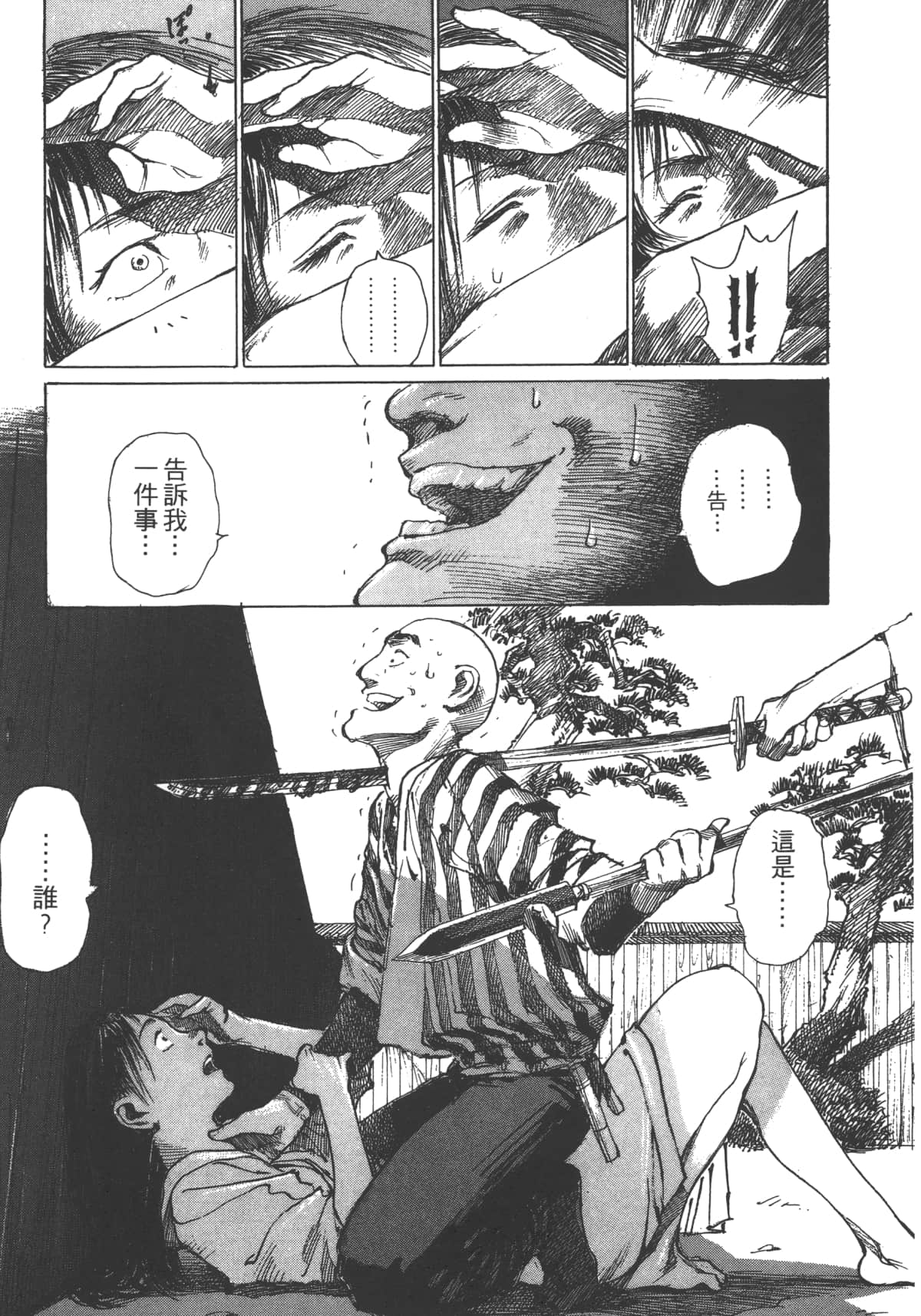 Page 177