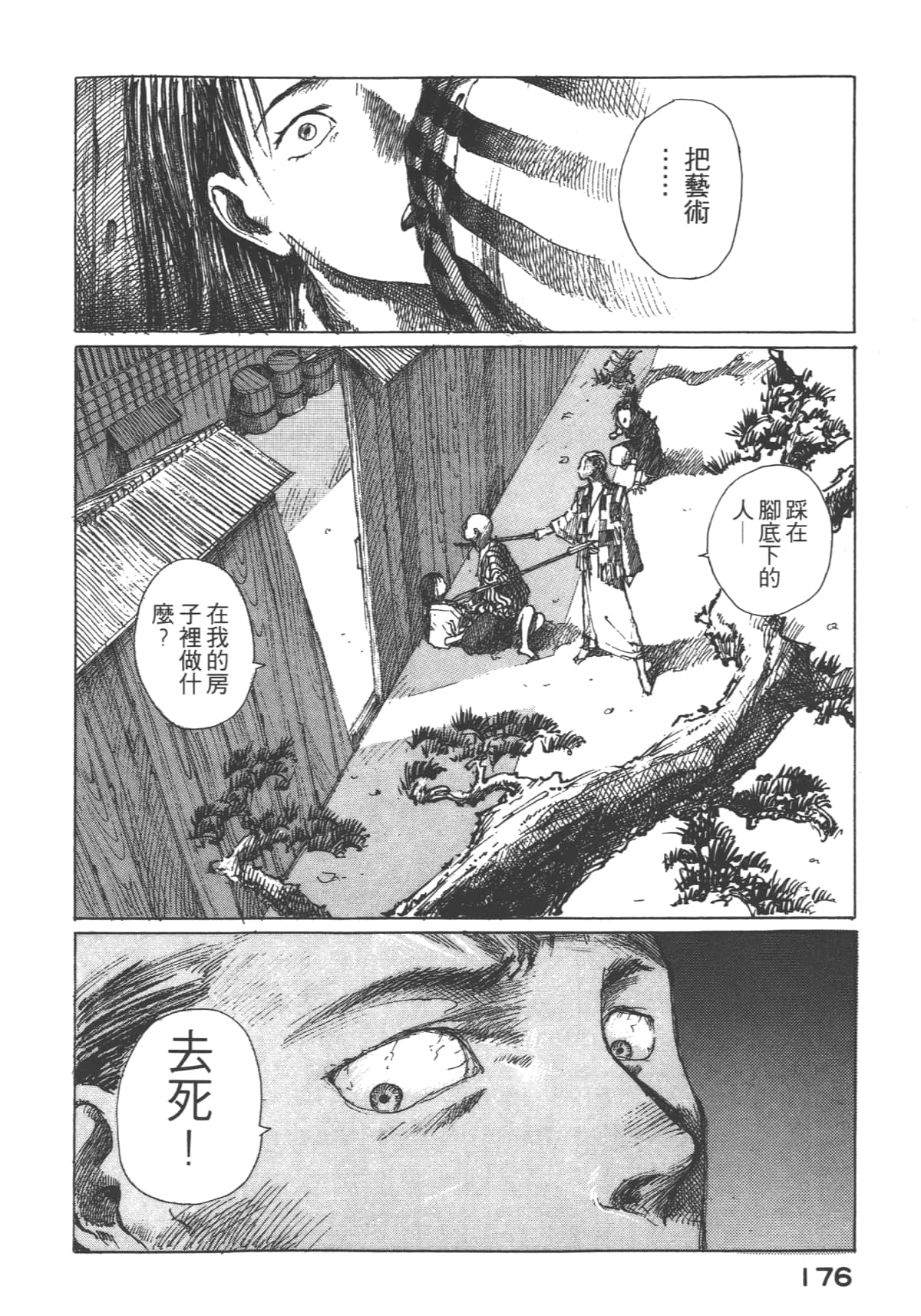 Page 178