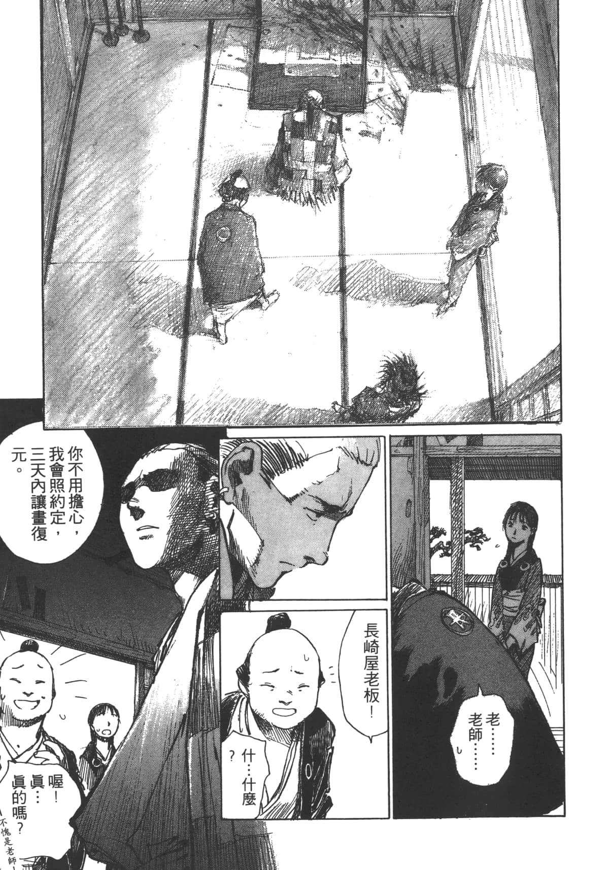 Page 183