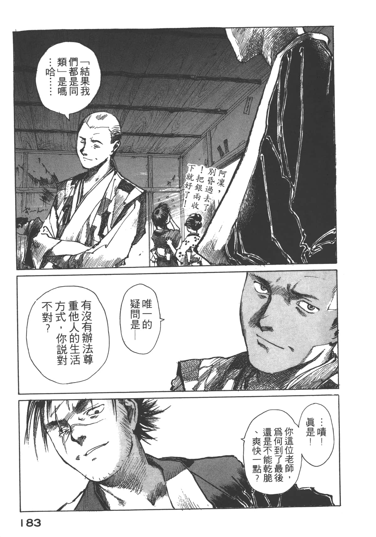 Page 185