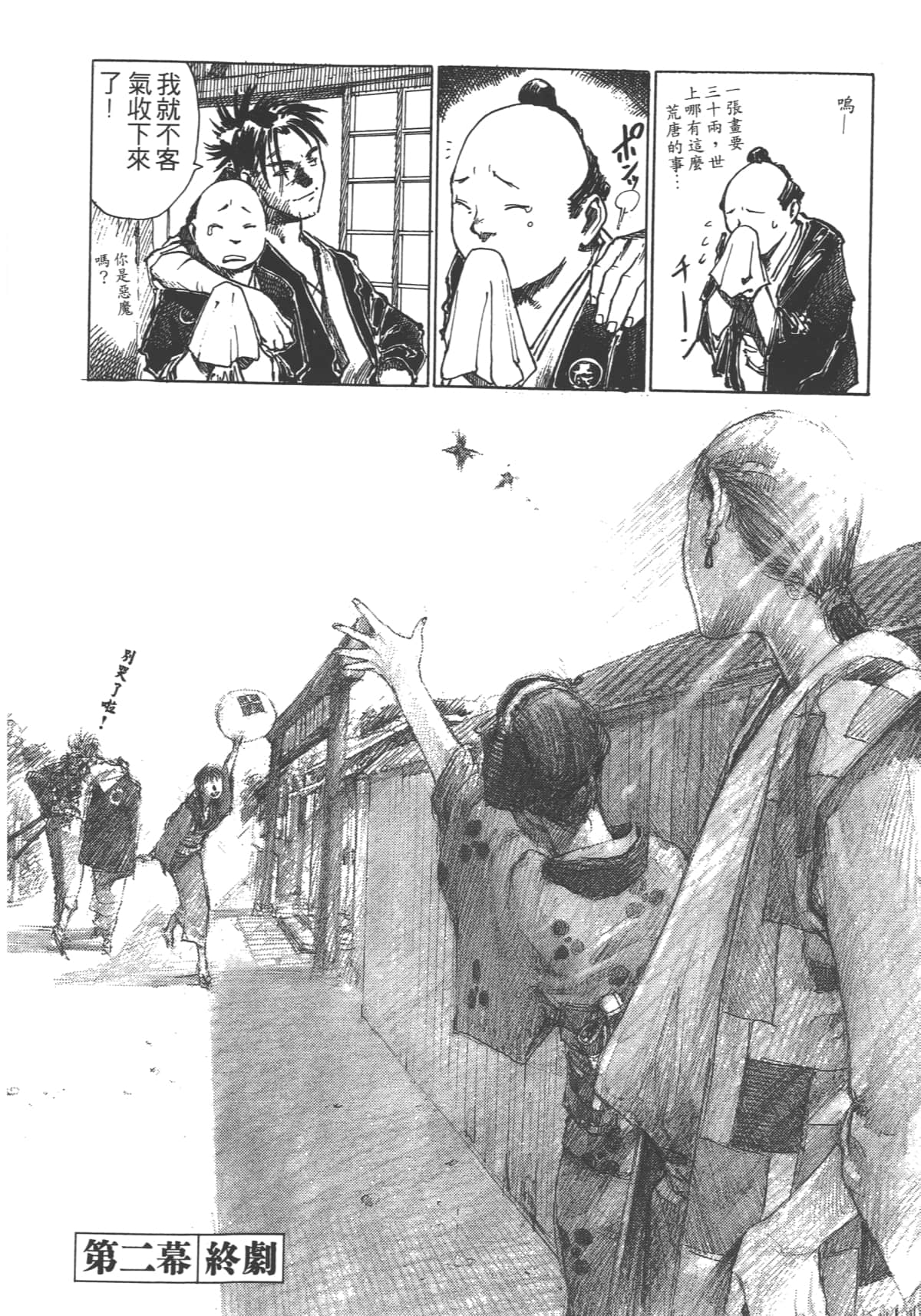 Page 186
