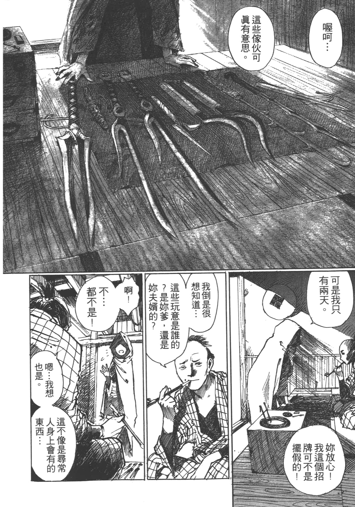 Page 188