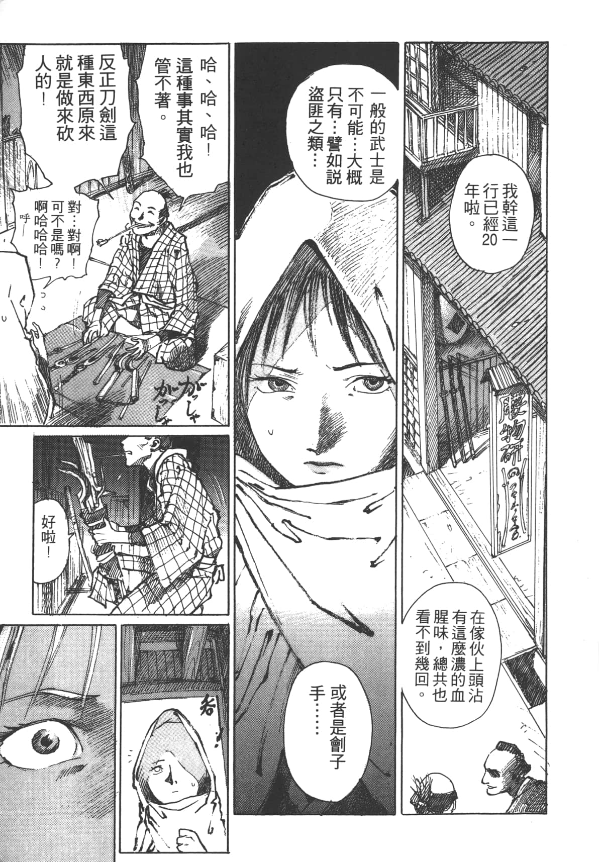 Page 189