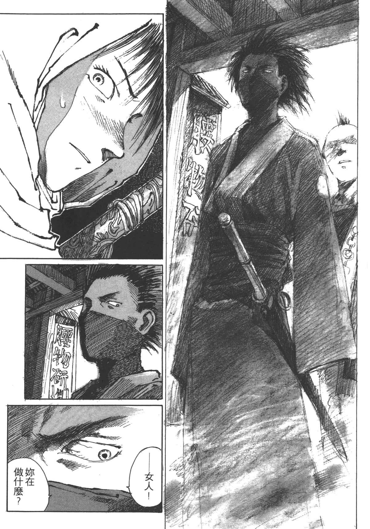 Page 193