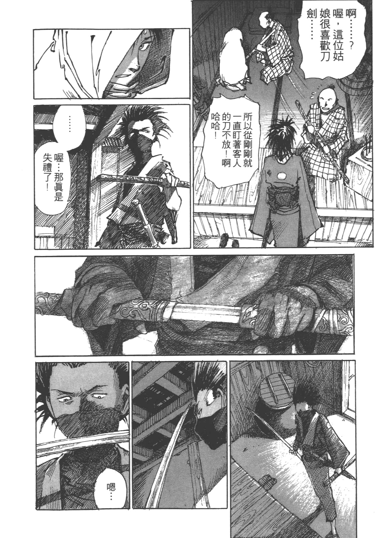 Page 194