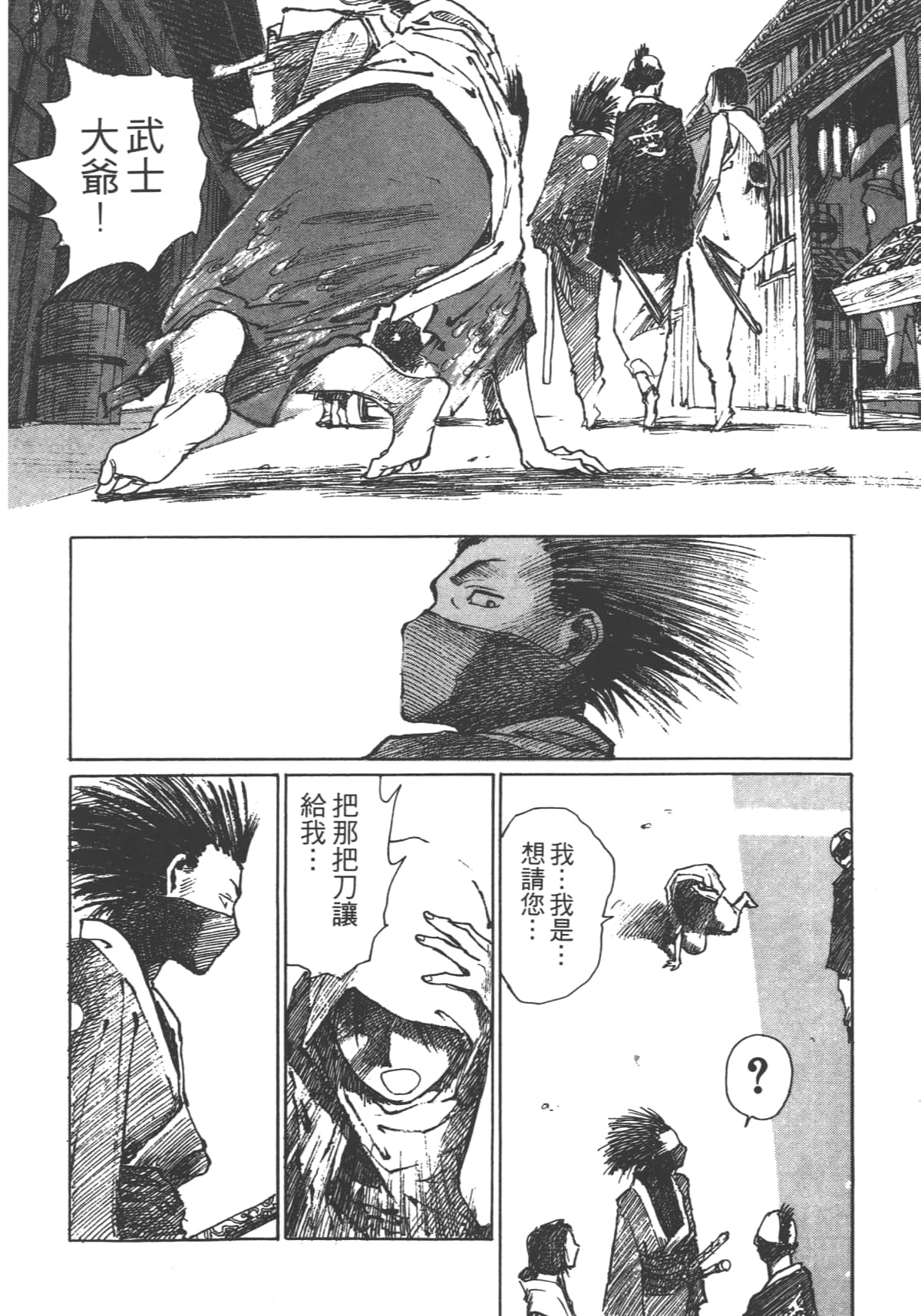Page 196