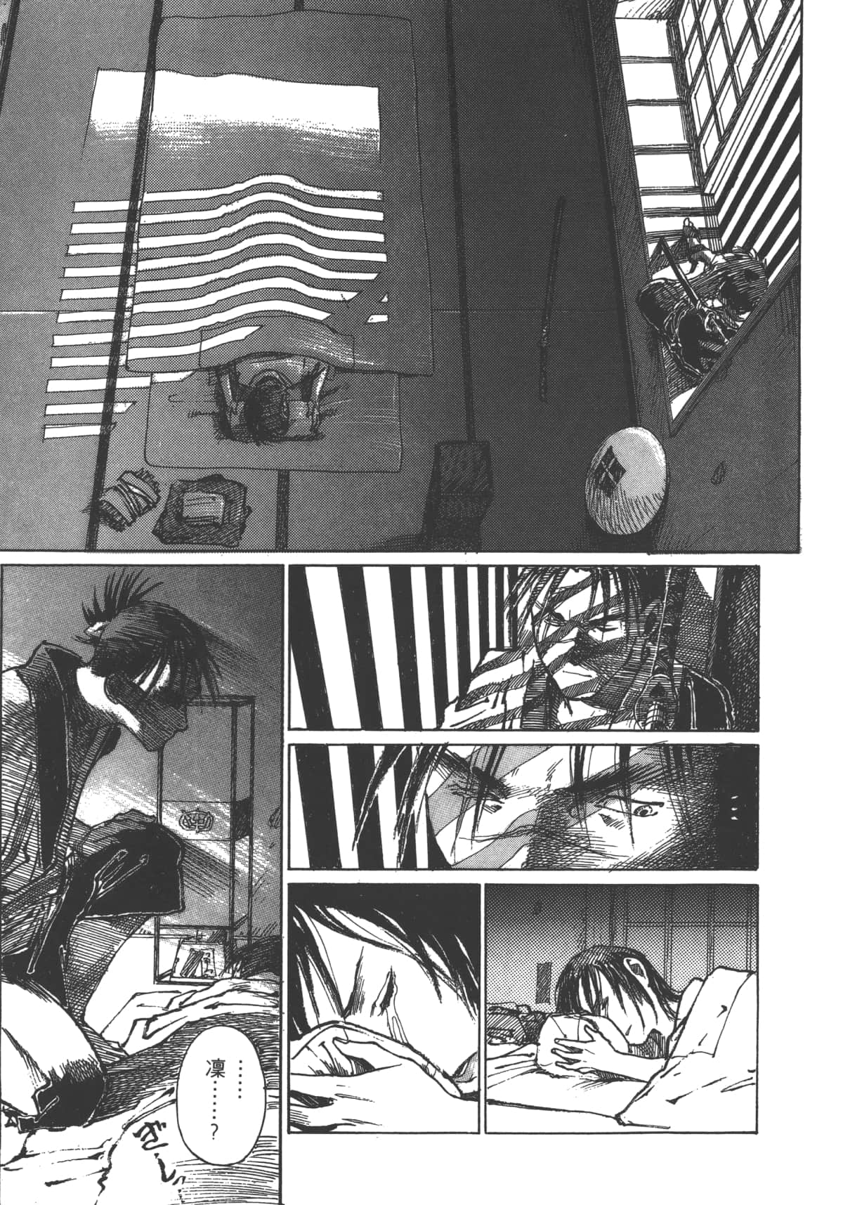 Page 203