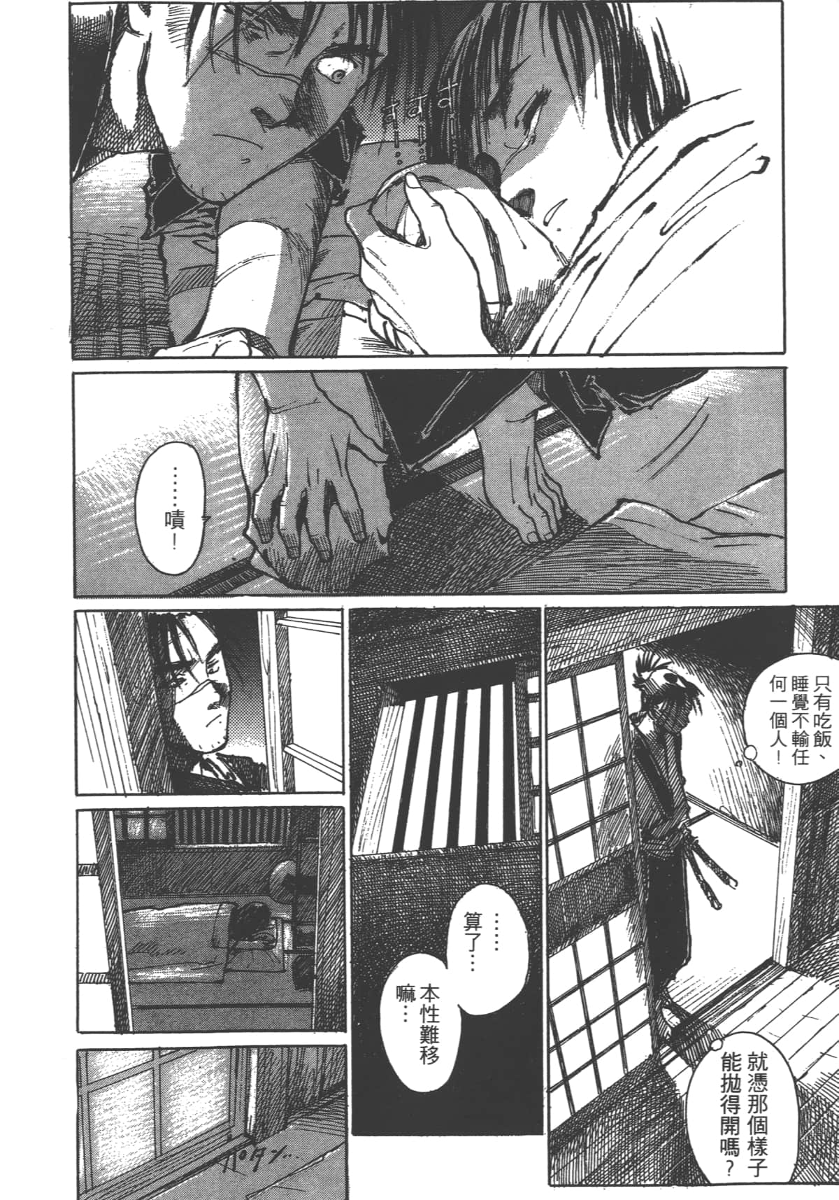 Page 204