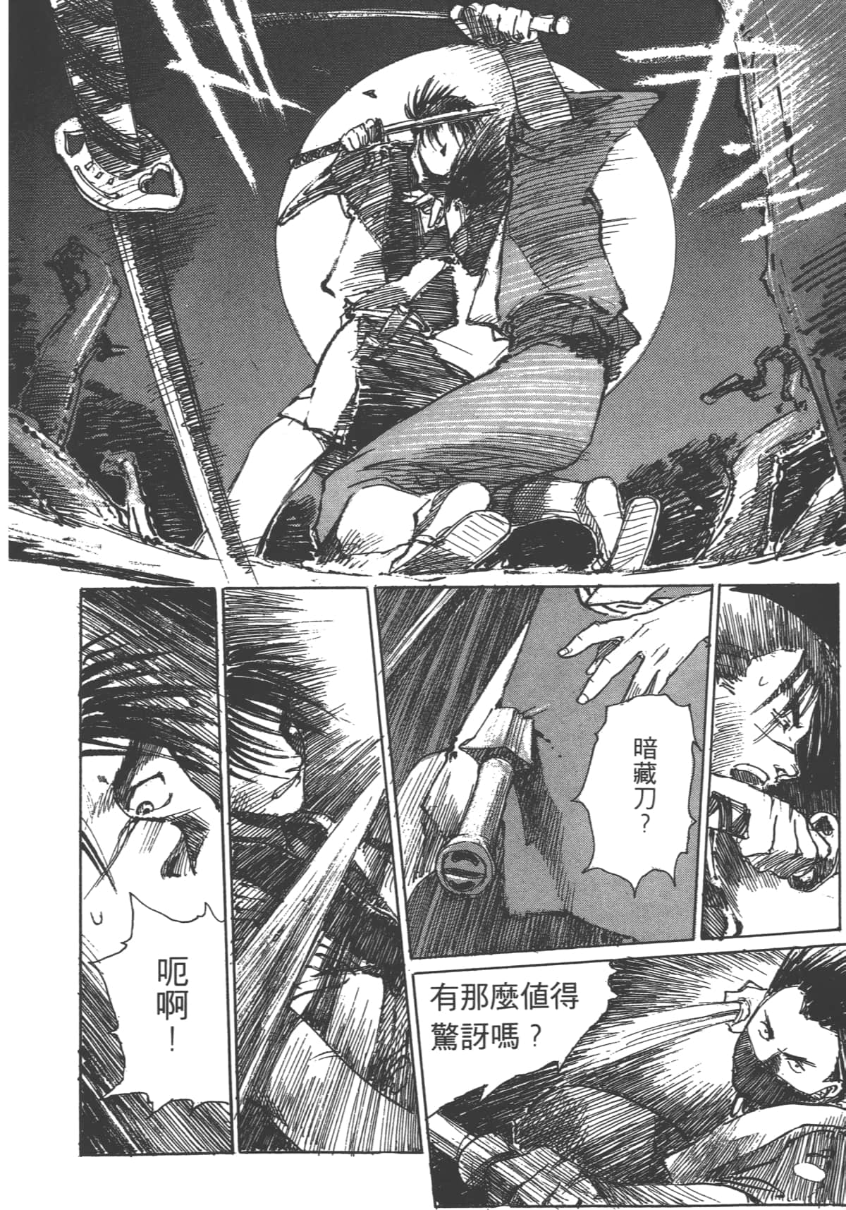 Page 212