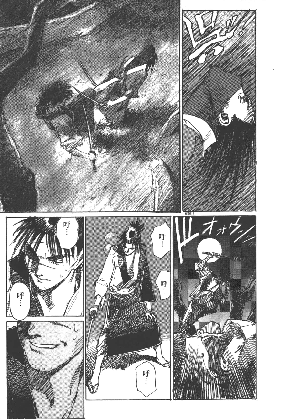 Page 213