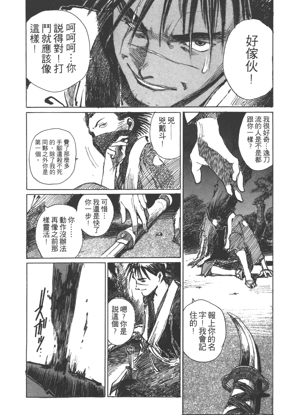 Page 214