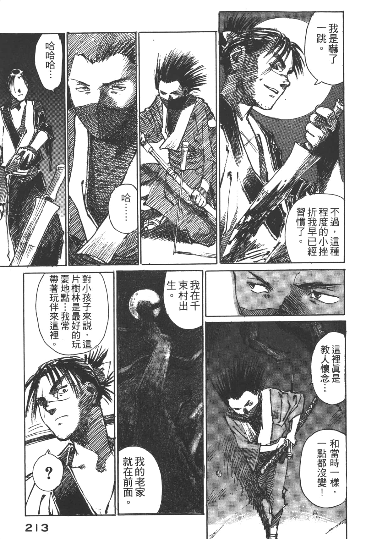 Page 215