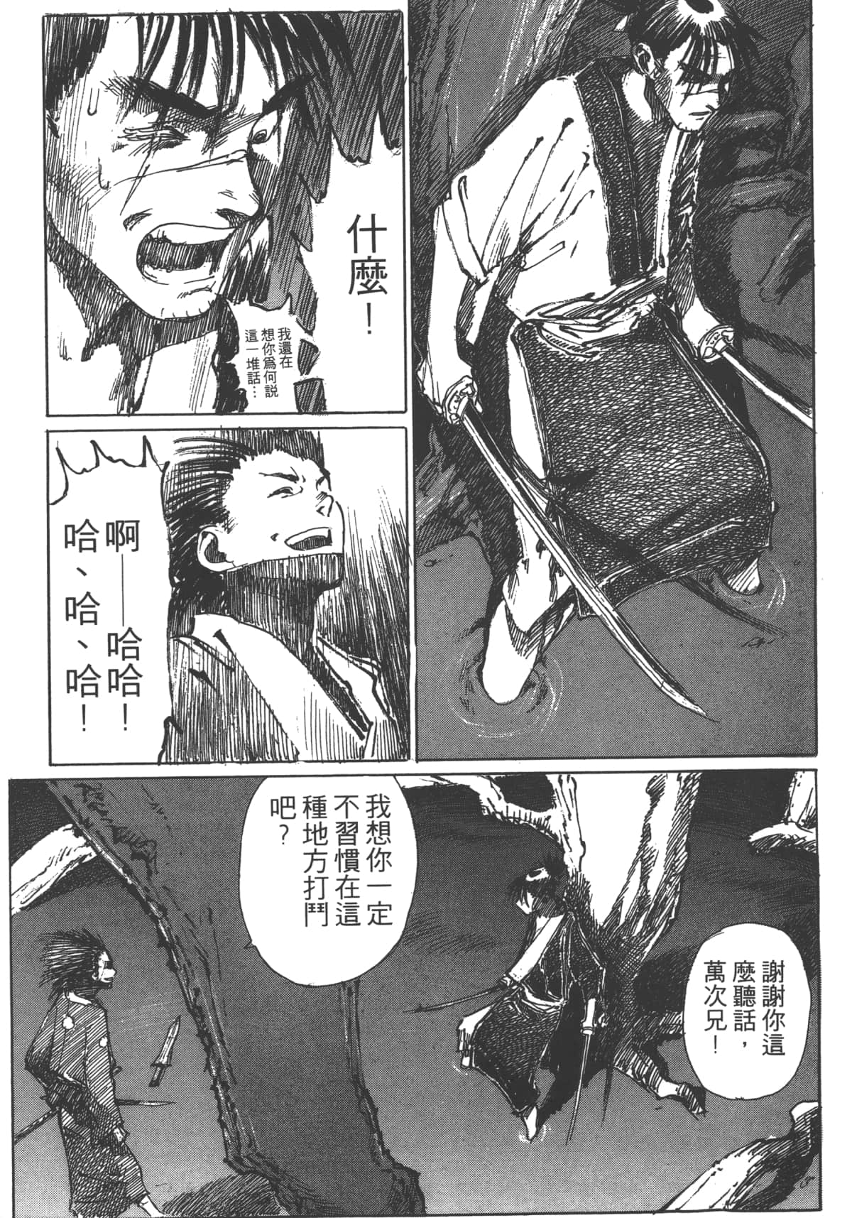 Page 217