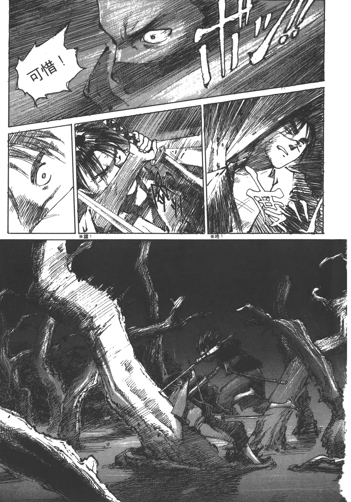 Page 219