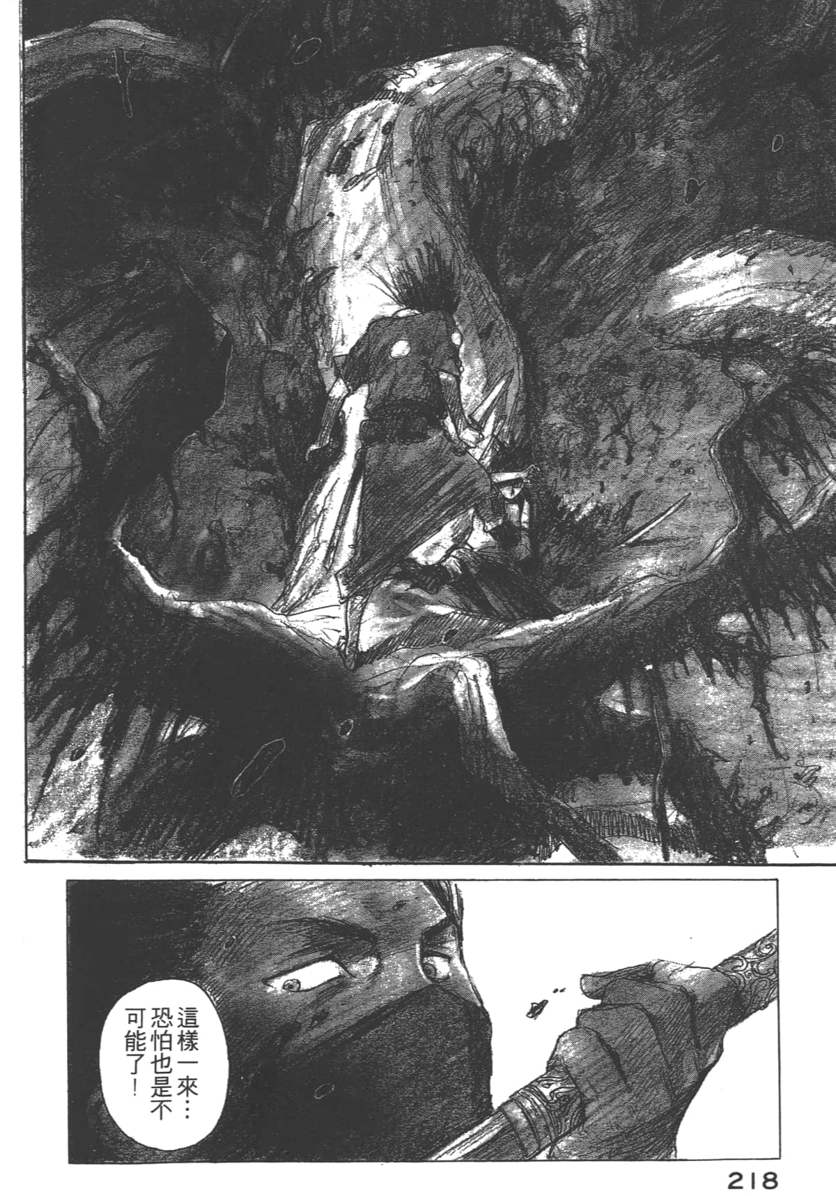 Page 220