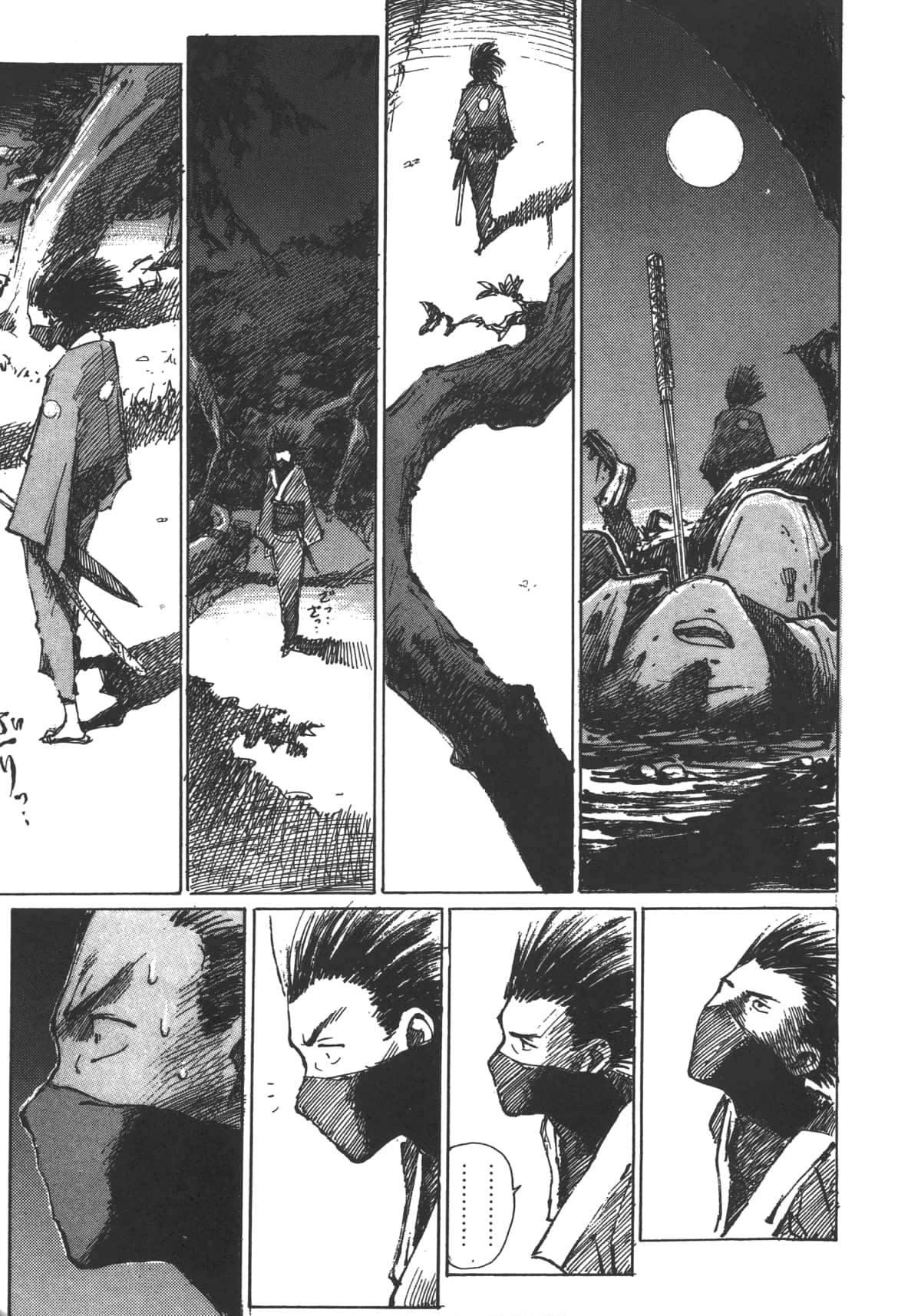 Page 223
